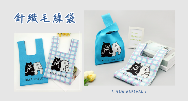 首頁廣告區塊 B