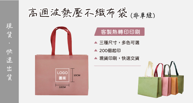 首頁廣告區塊 A