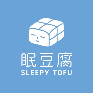 眠豆腐