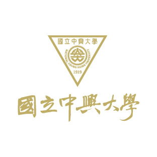國立中興大學