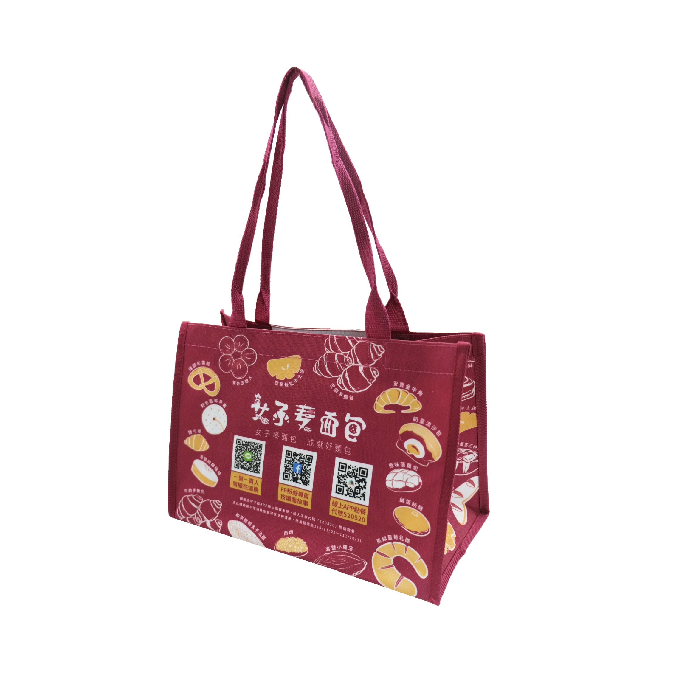 女子麥麵包牛津布袋 - 圖2