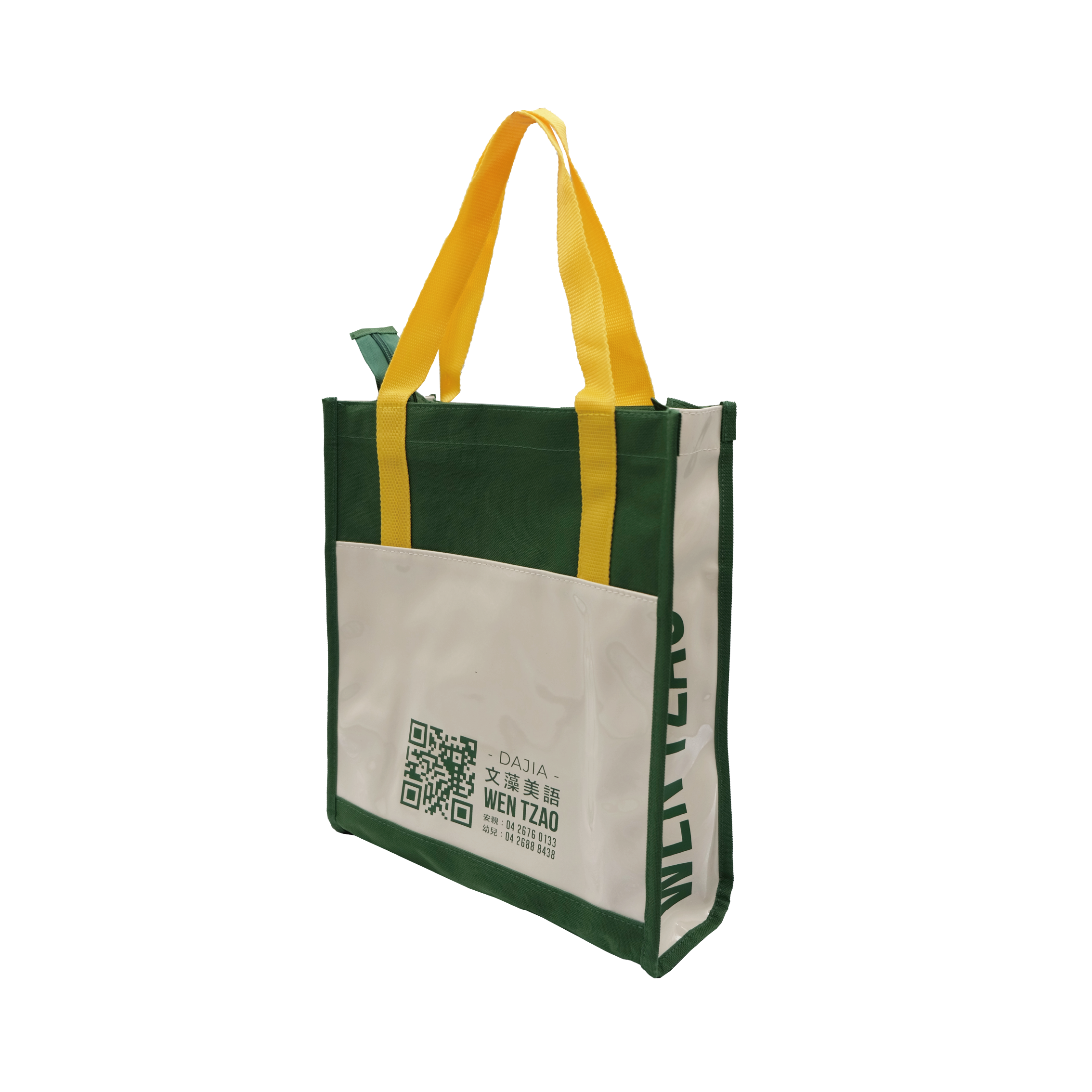 文藻美語牛津布袋 - 圖2