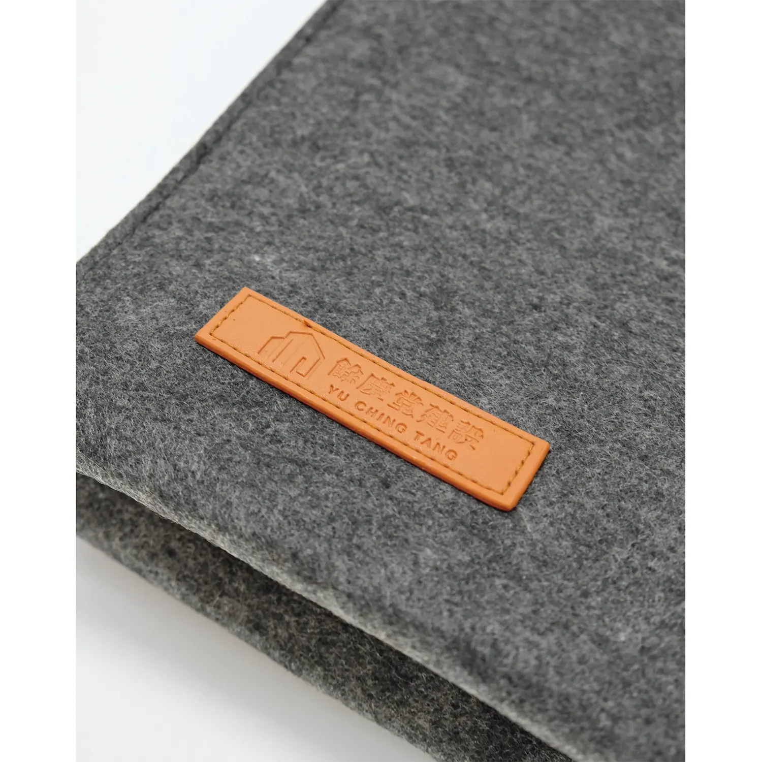 餘慶堂毛氈布袋  - 圖2