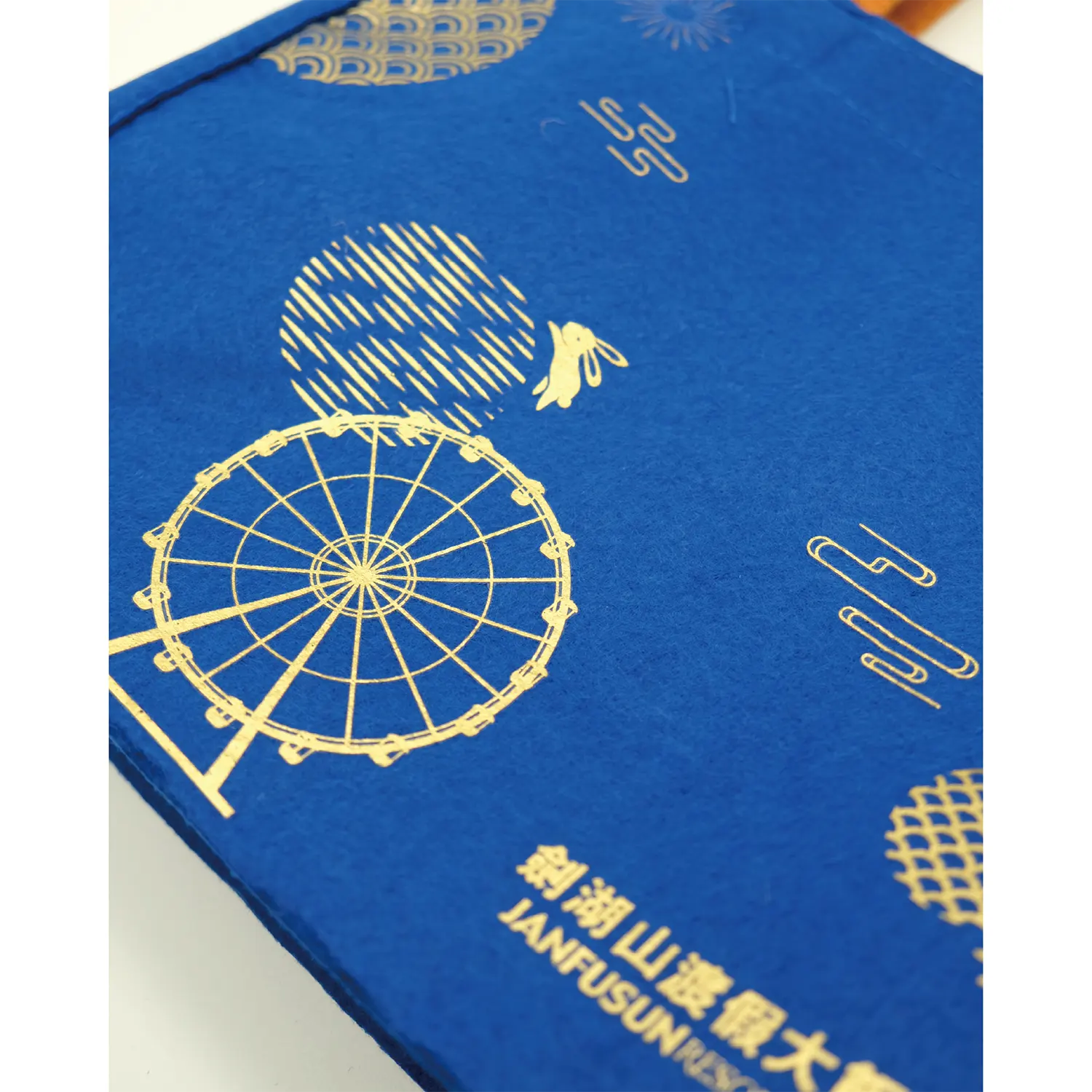 劍湖山毛氈布袋 - 圖3