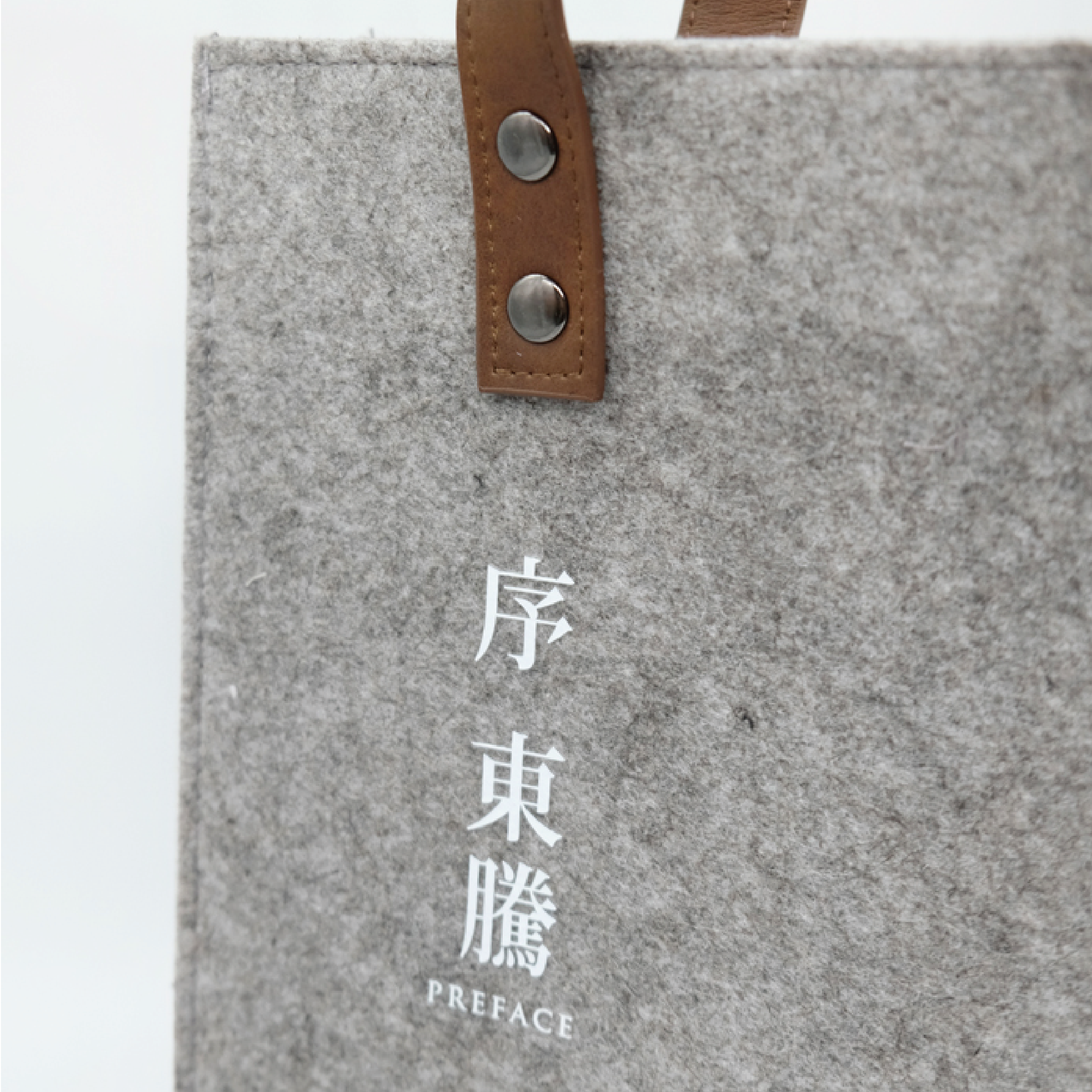 序東騰毛氈布袋 - 圖3