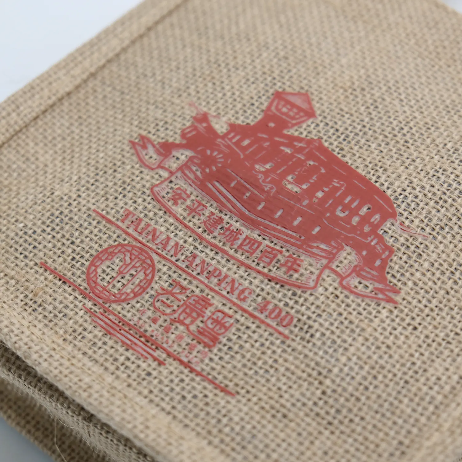 老廣粵麻布袋 - 圖2