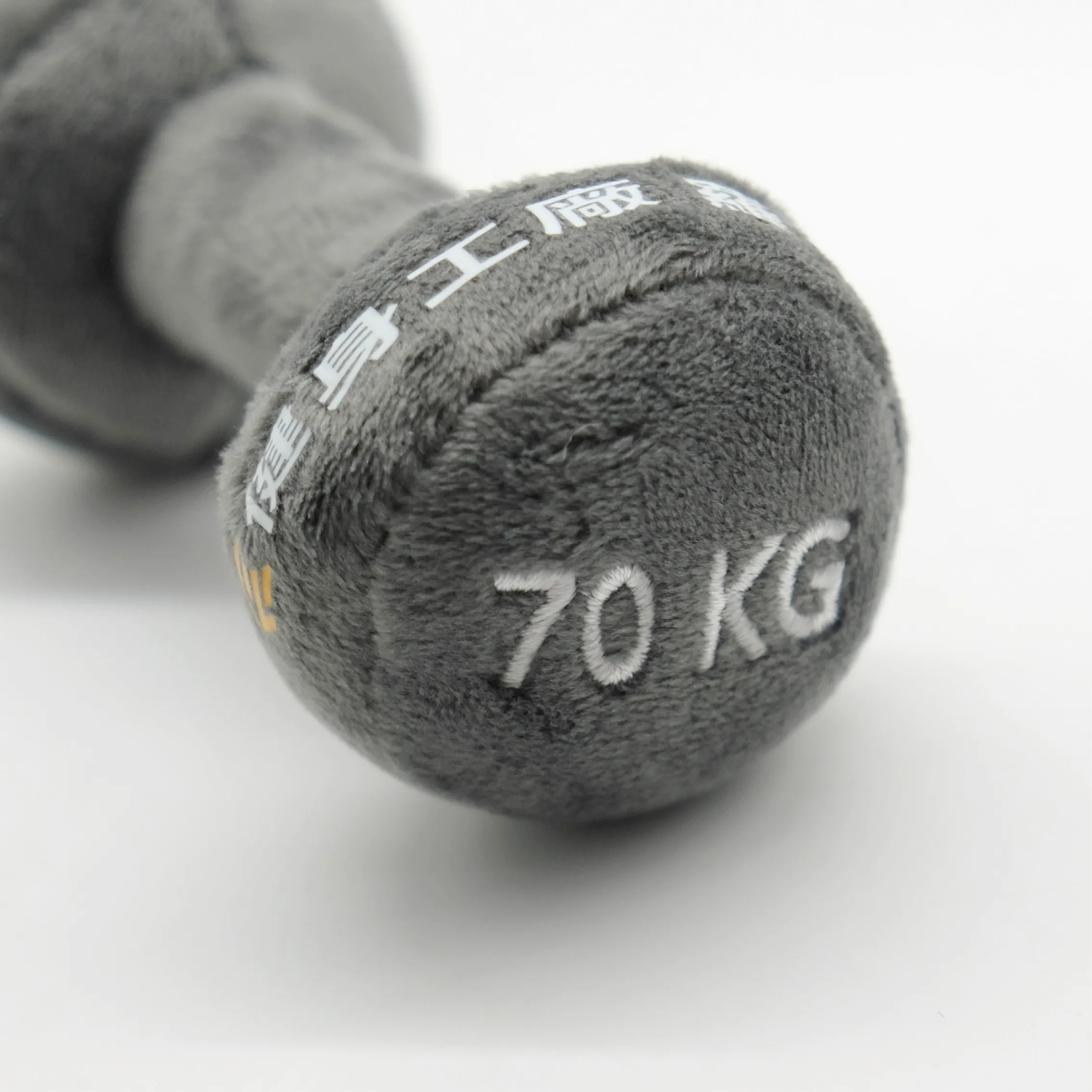 健身工廠絨毛吊飾 - 圖2