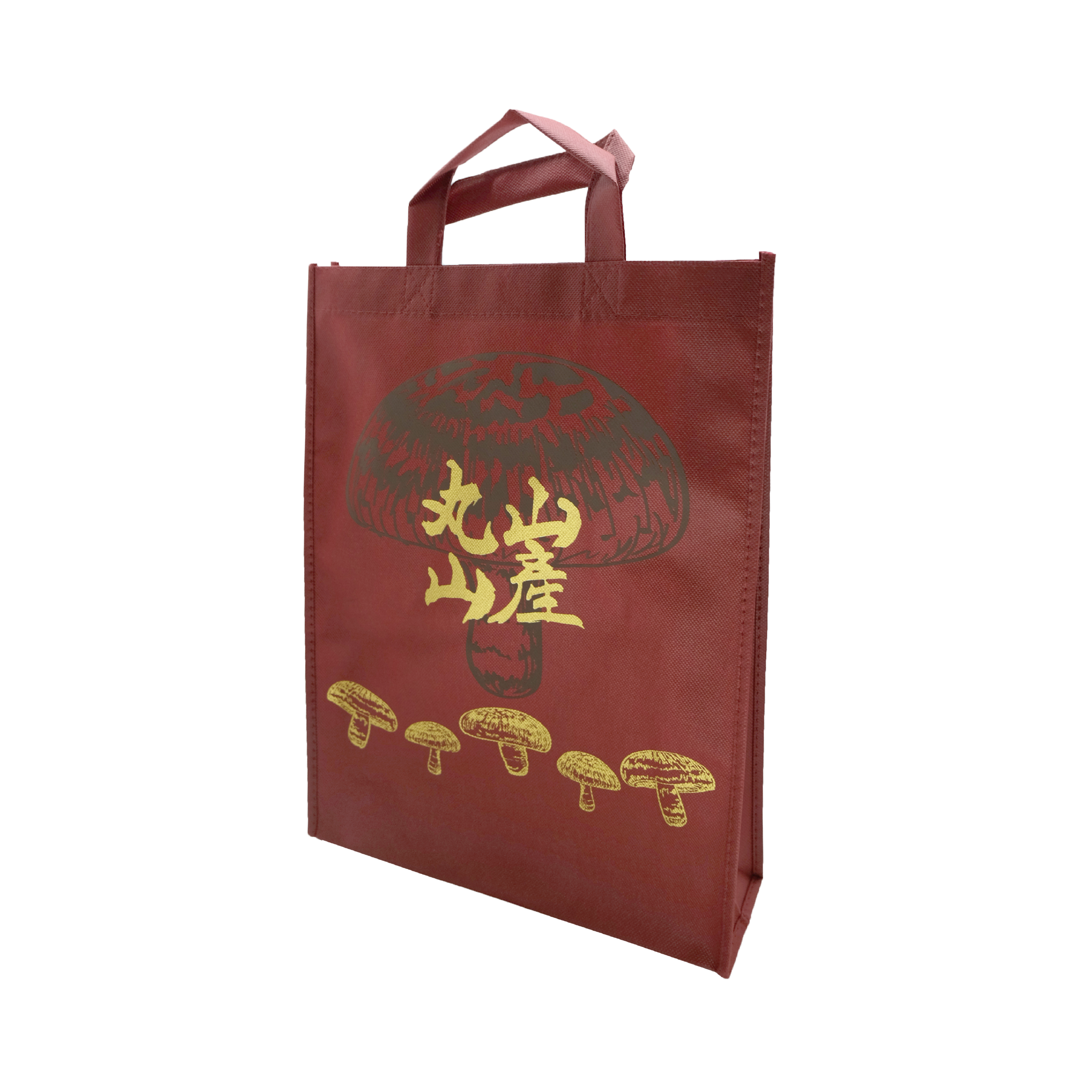 丸山山產行不織布袋