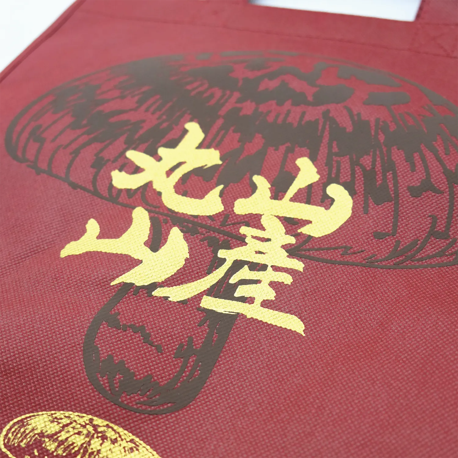 丸山山產行不織布袋 - 圖3