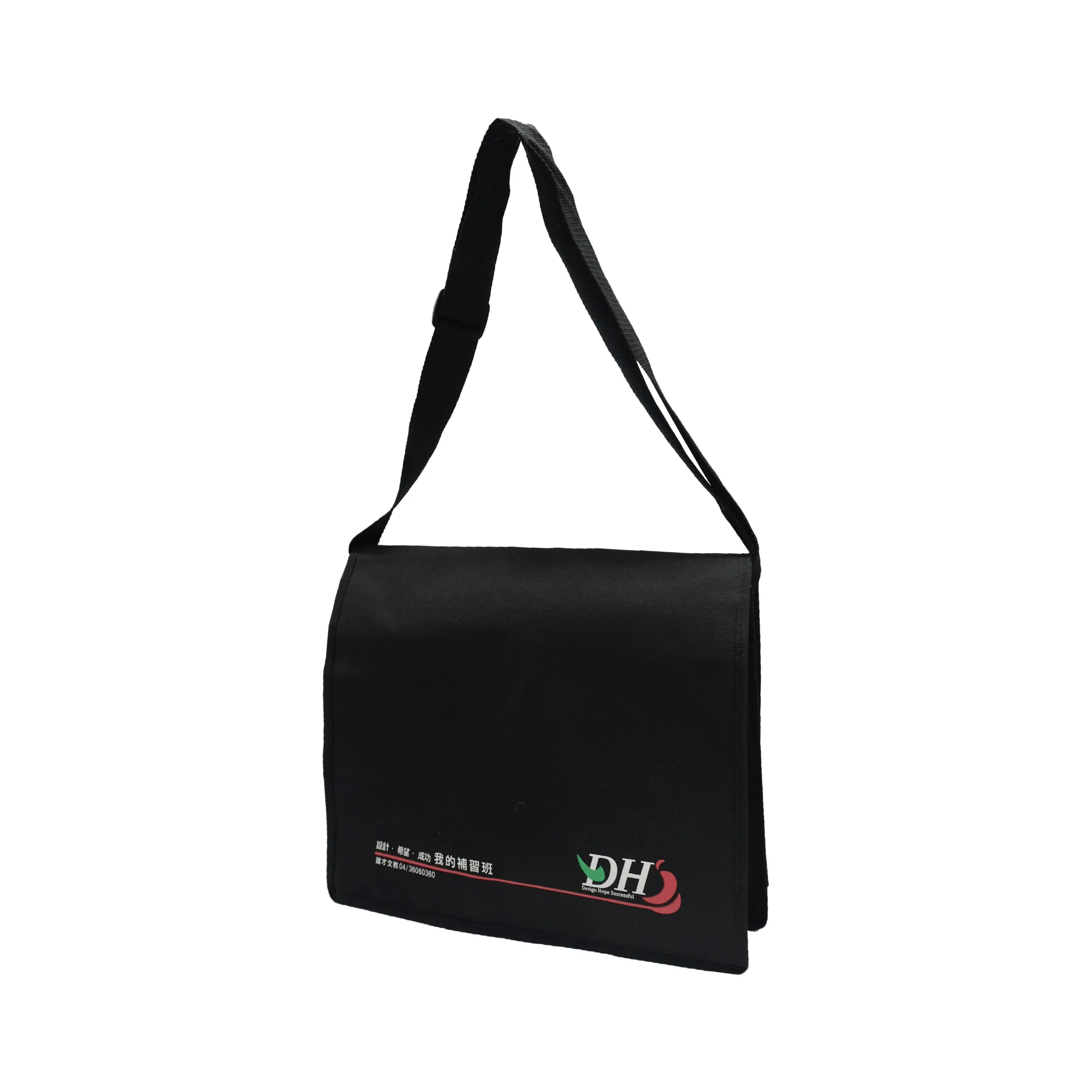 建才文教小書包