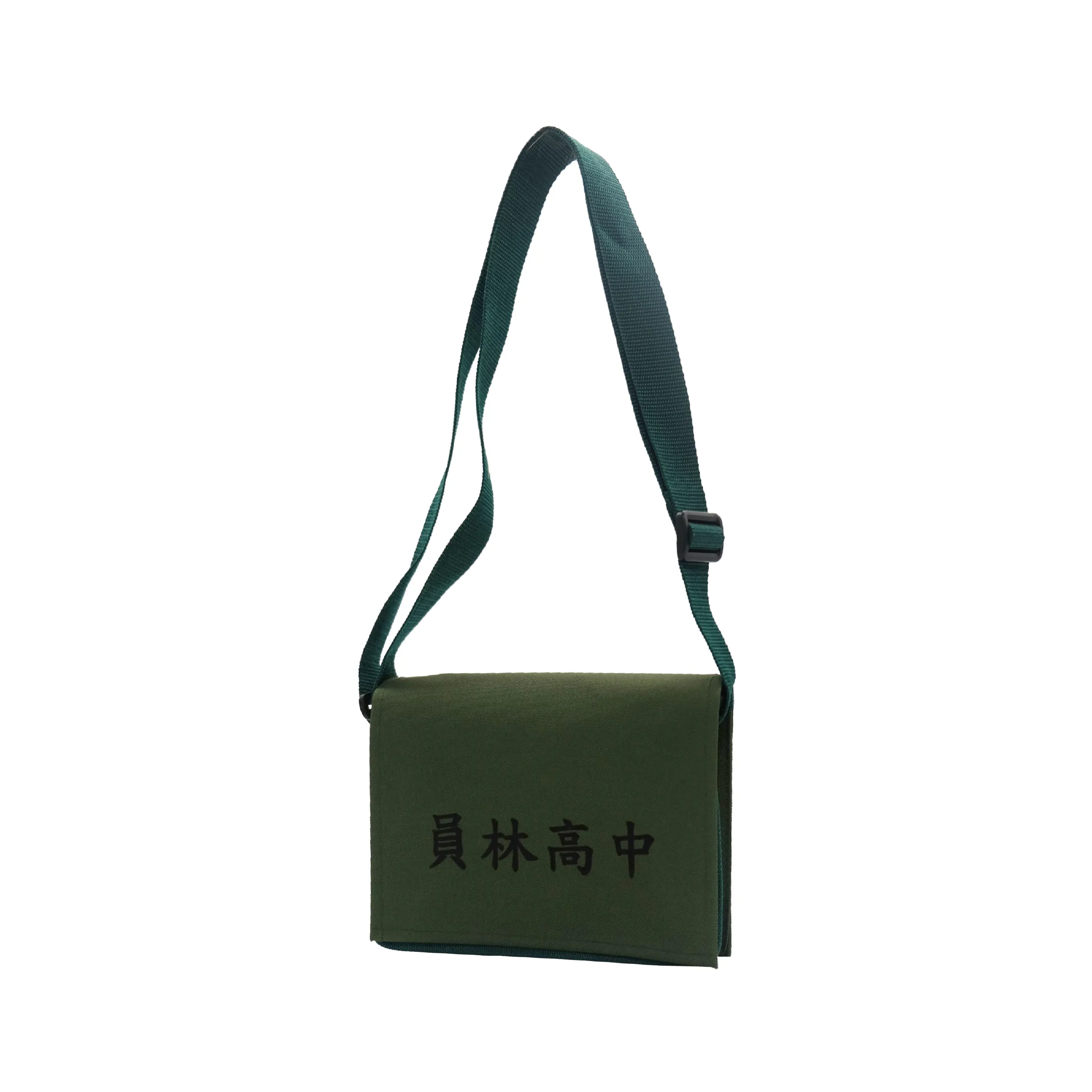 員林高中小書包