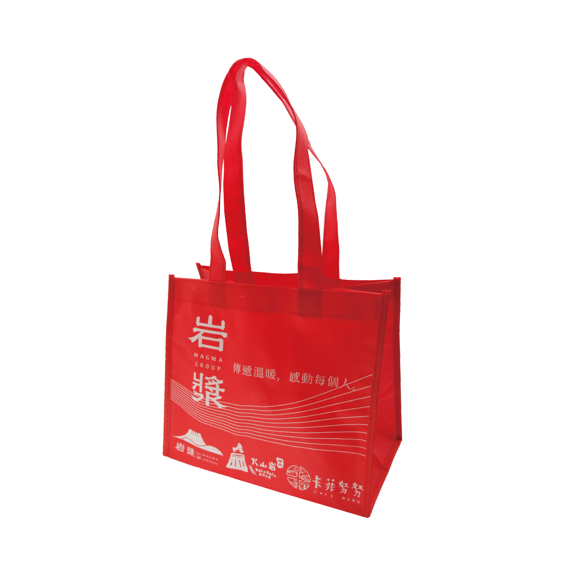 岩漿火鍋不織布袋