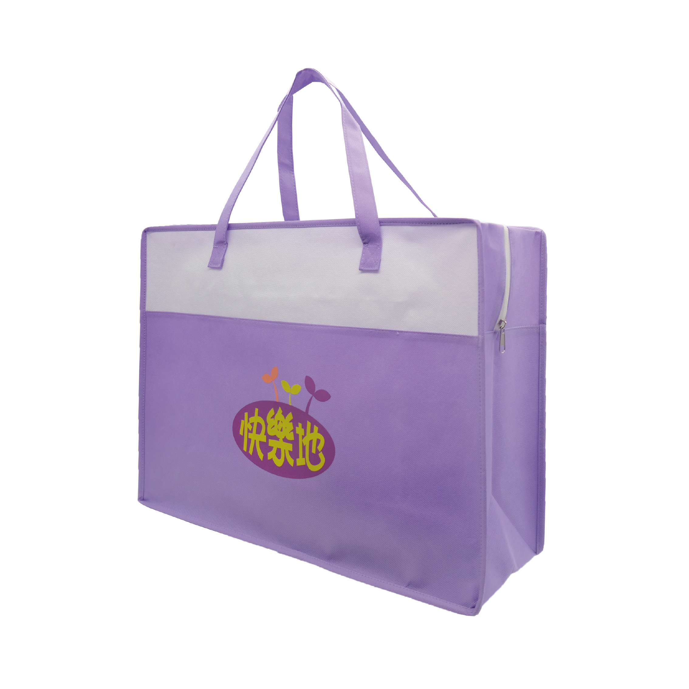 立體拉鍊不織布袋