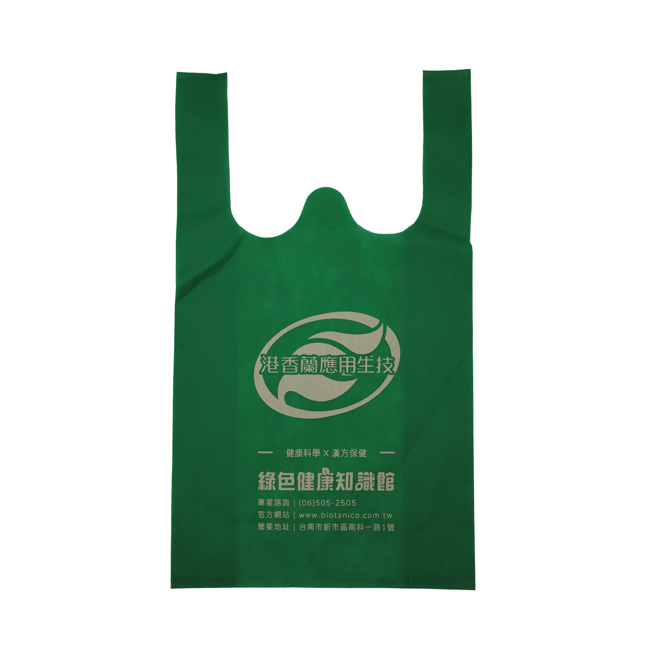 港香蘭不織布袋 - 圖2