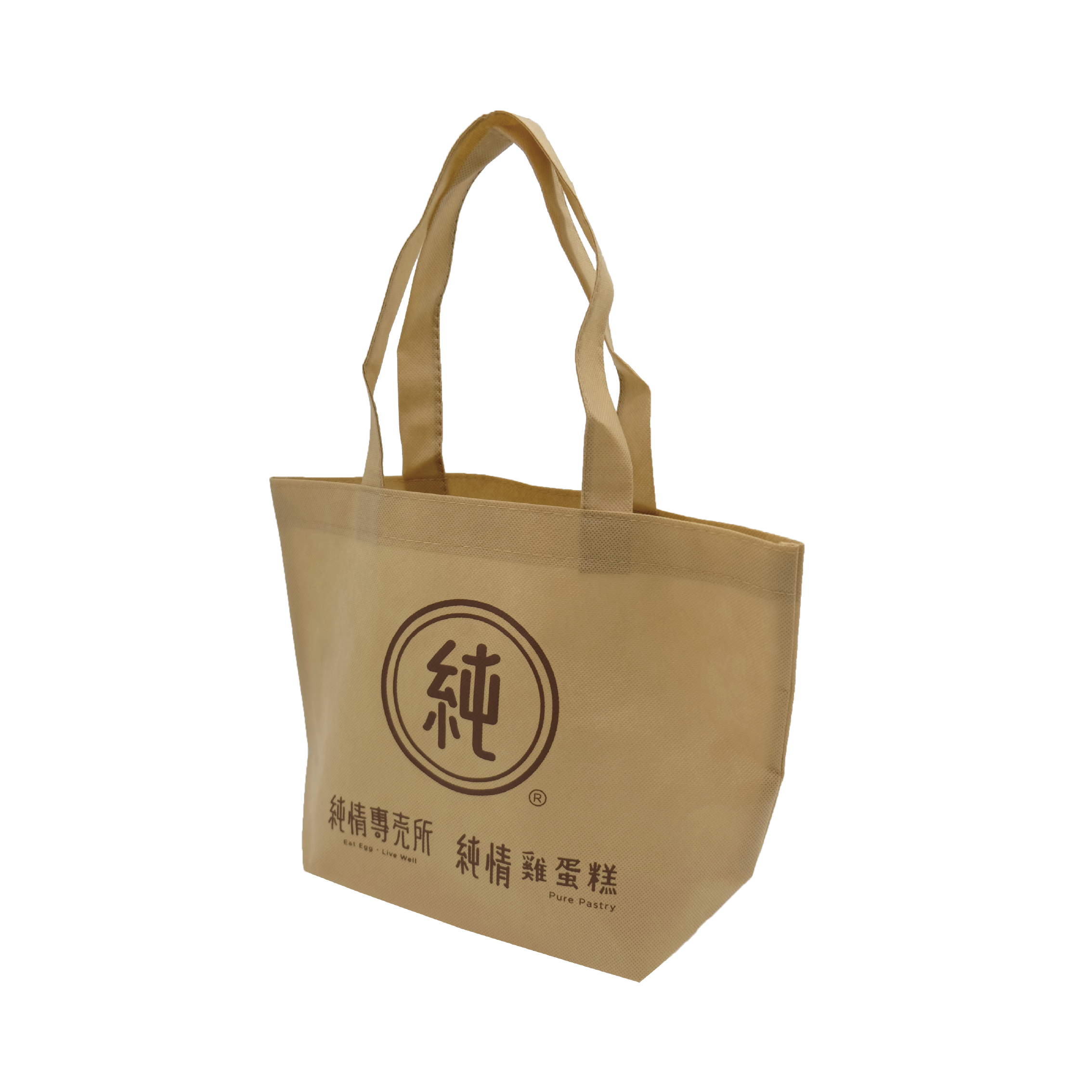 純情雞蛋糕不織布袋
