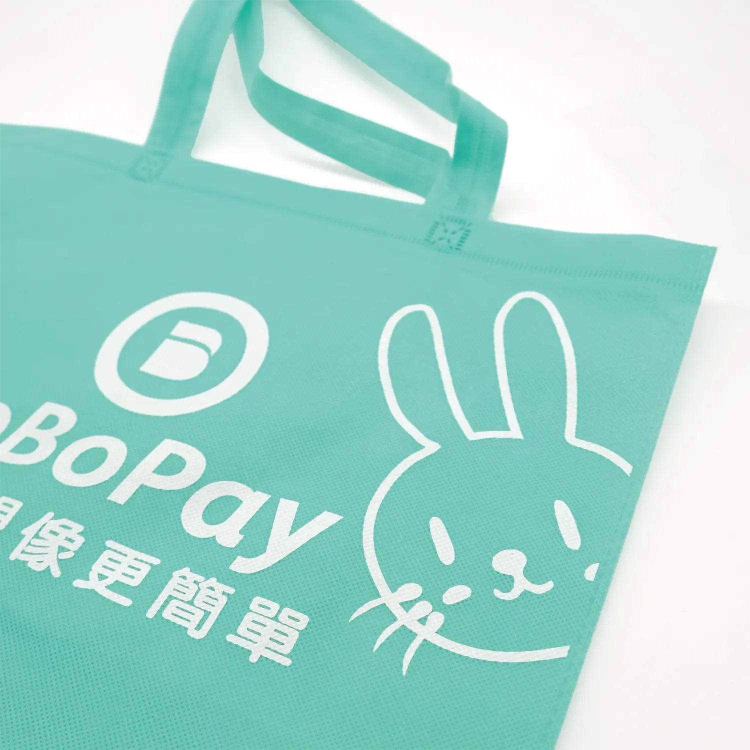 東元融資不織布袋 - 圖2