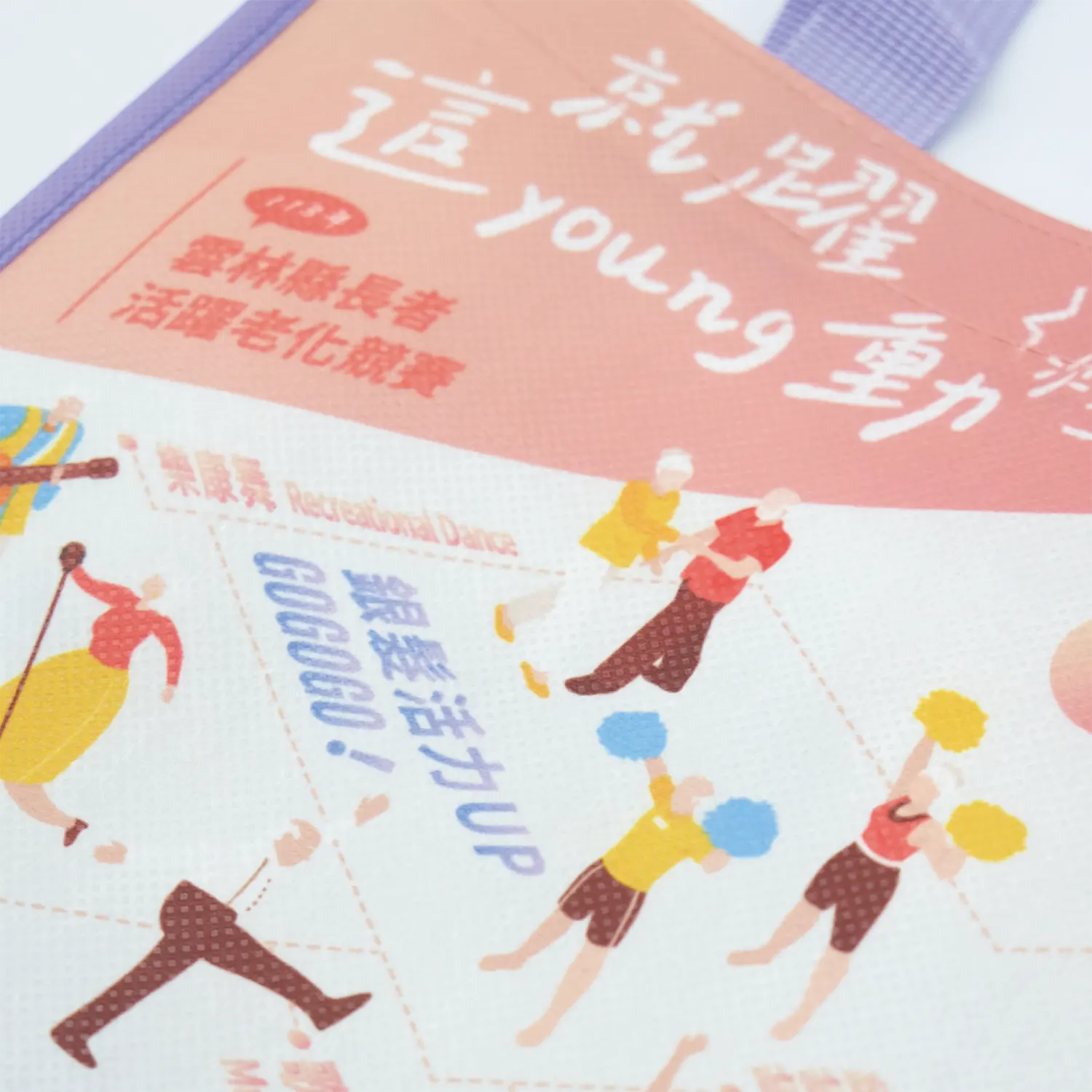 雲林縣不織布熱昇華直噴袋 - 圖3