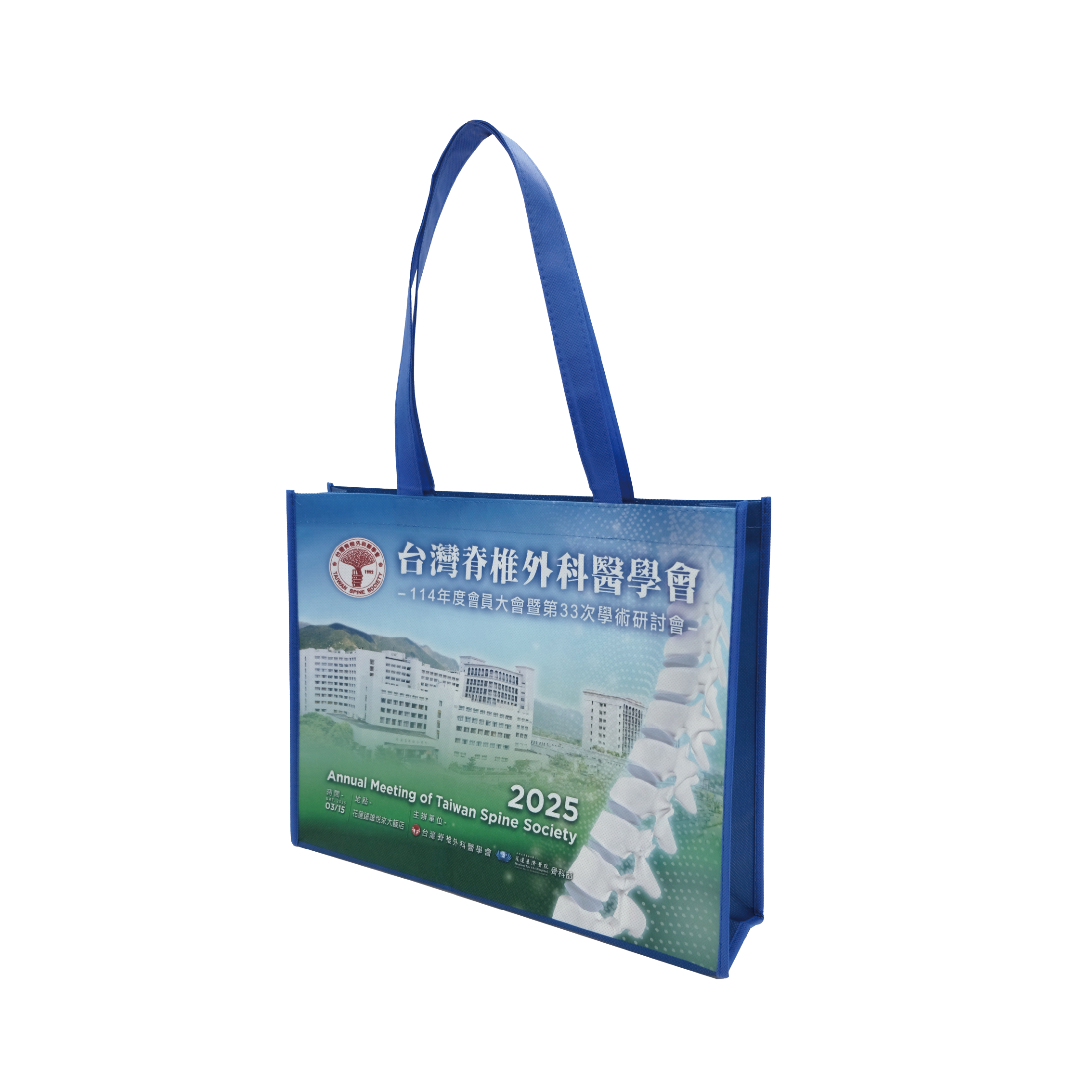 脊椎外科醫學會不織布熱昇華直噴袋
