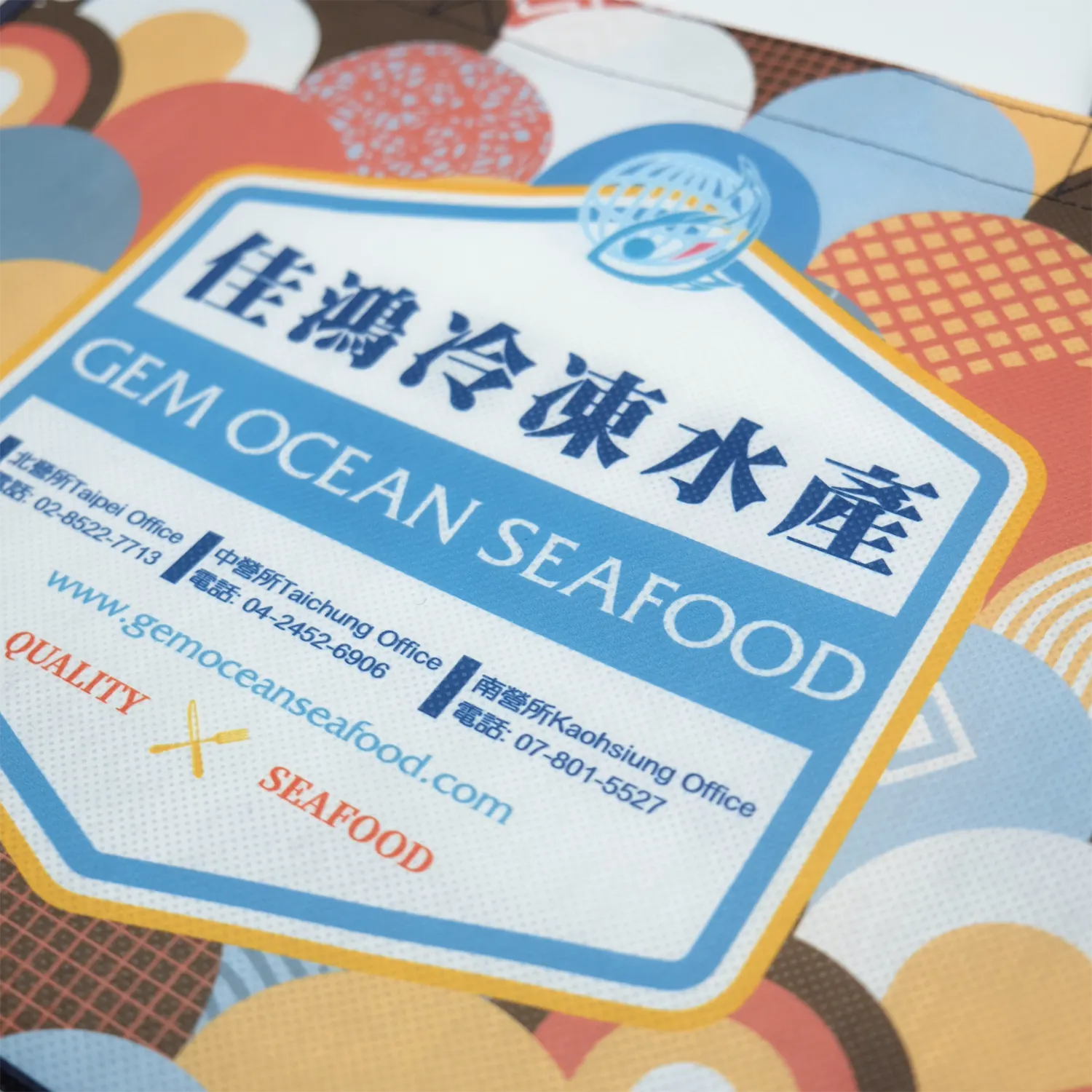 佳鴻水產不織布熱昇華直噴袋 - 圖2