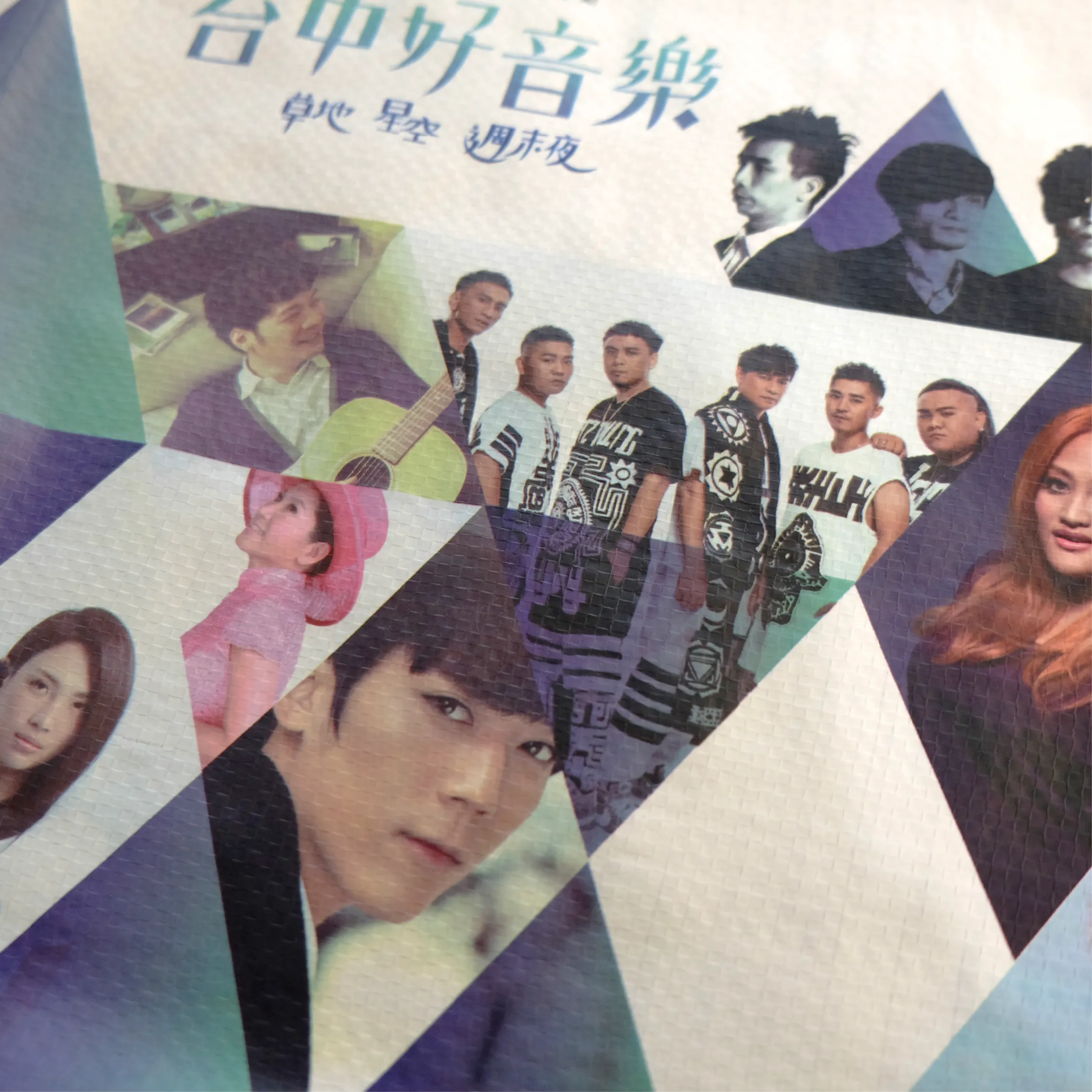 台中音樂祭野餐墊 - 圖3