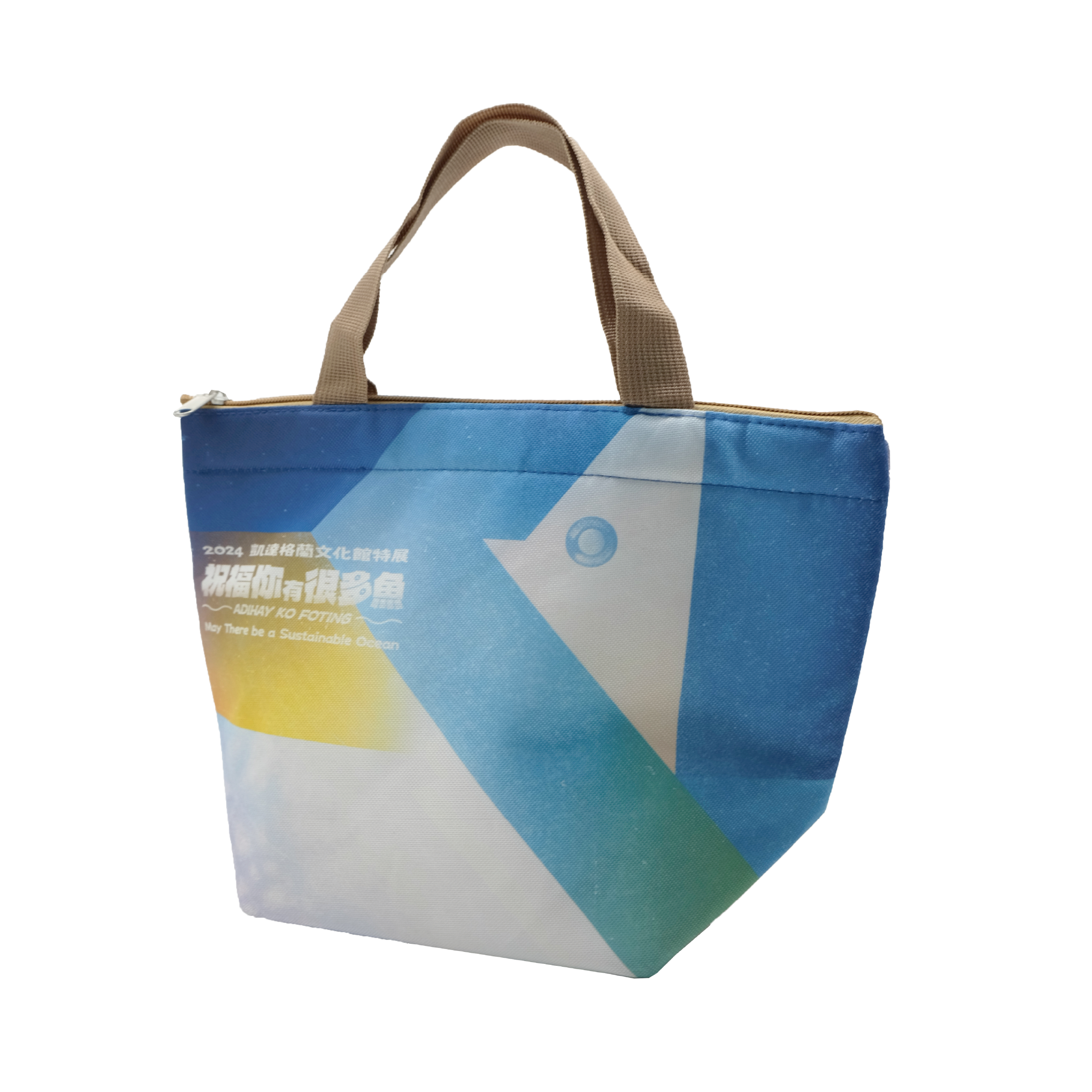文化館保冷袋 - 圖2