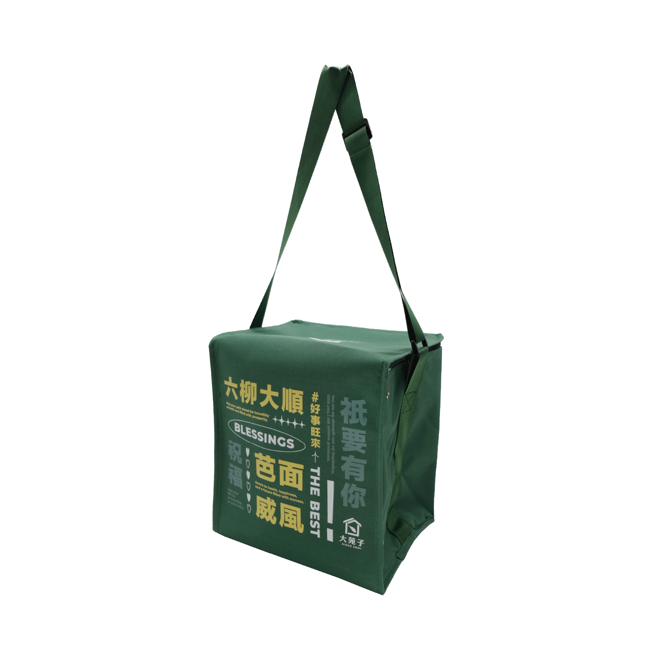 大苑子保冷袋 - 圖2