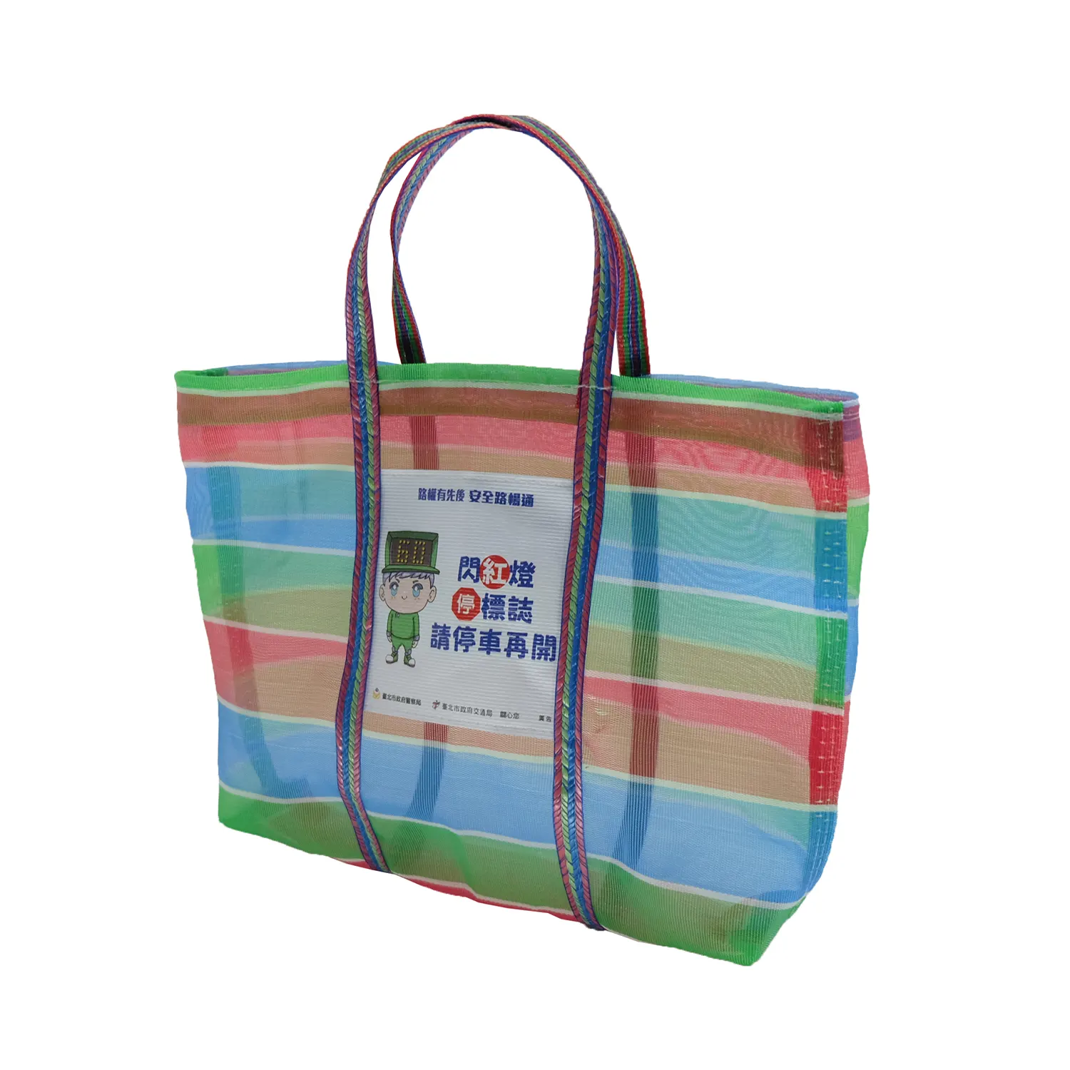 新北交通局茄芷袋 - 圖2