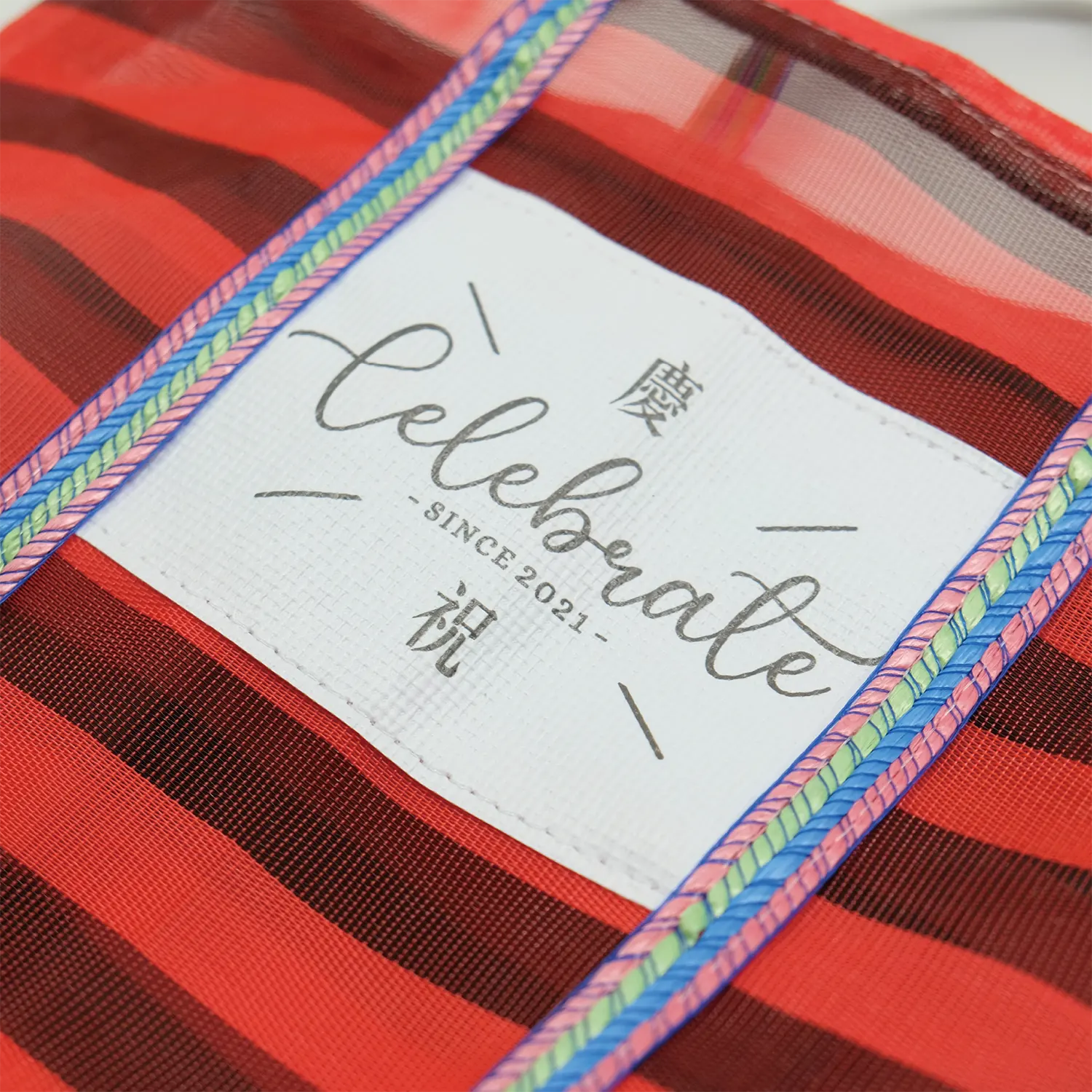 紅黑條紋茄芷袋 - 圖2