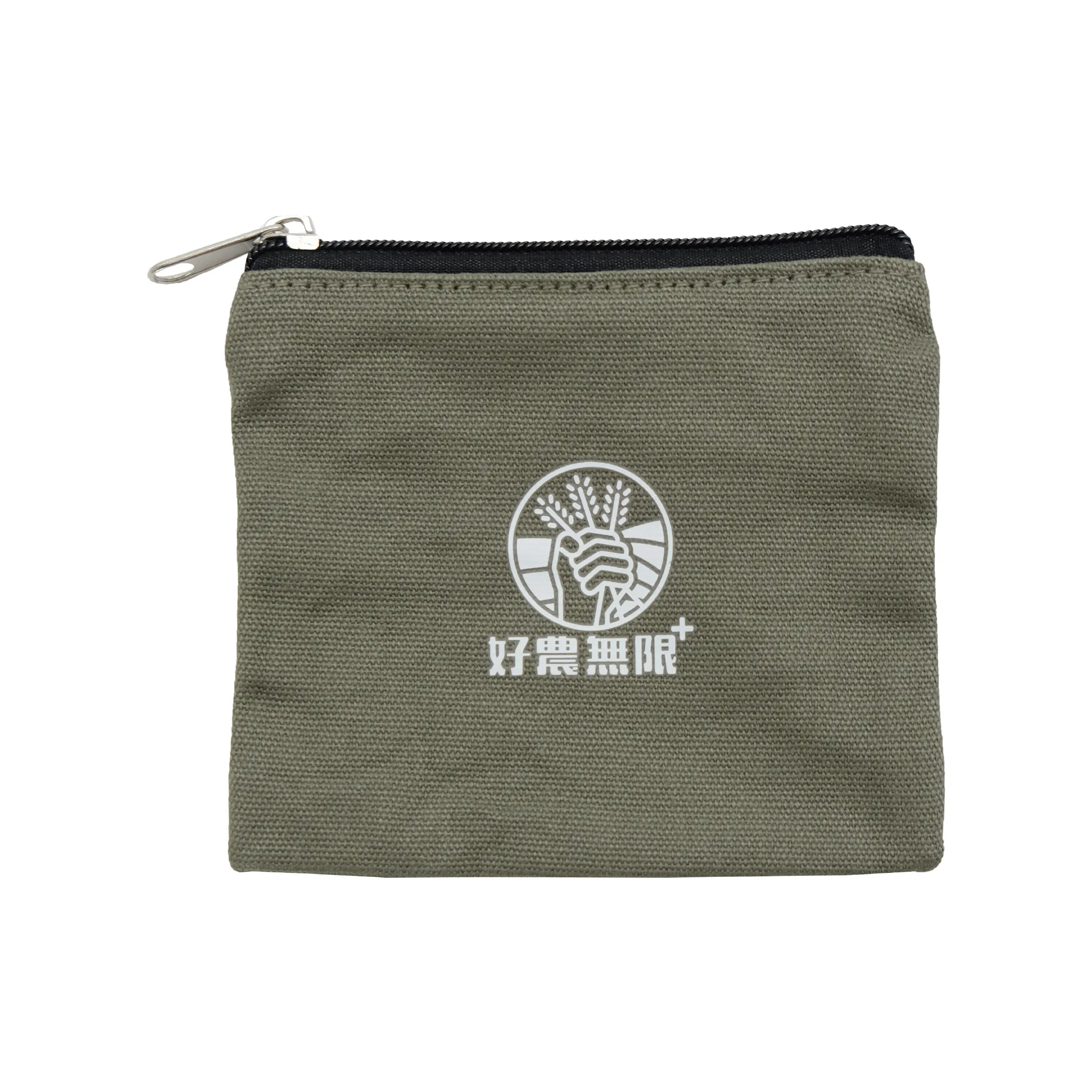 松山高中拉鍊袋