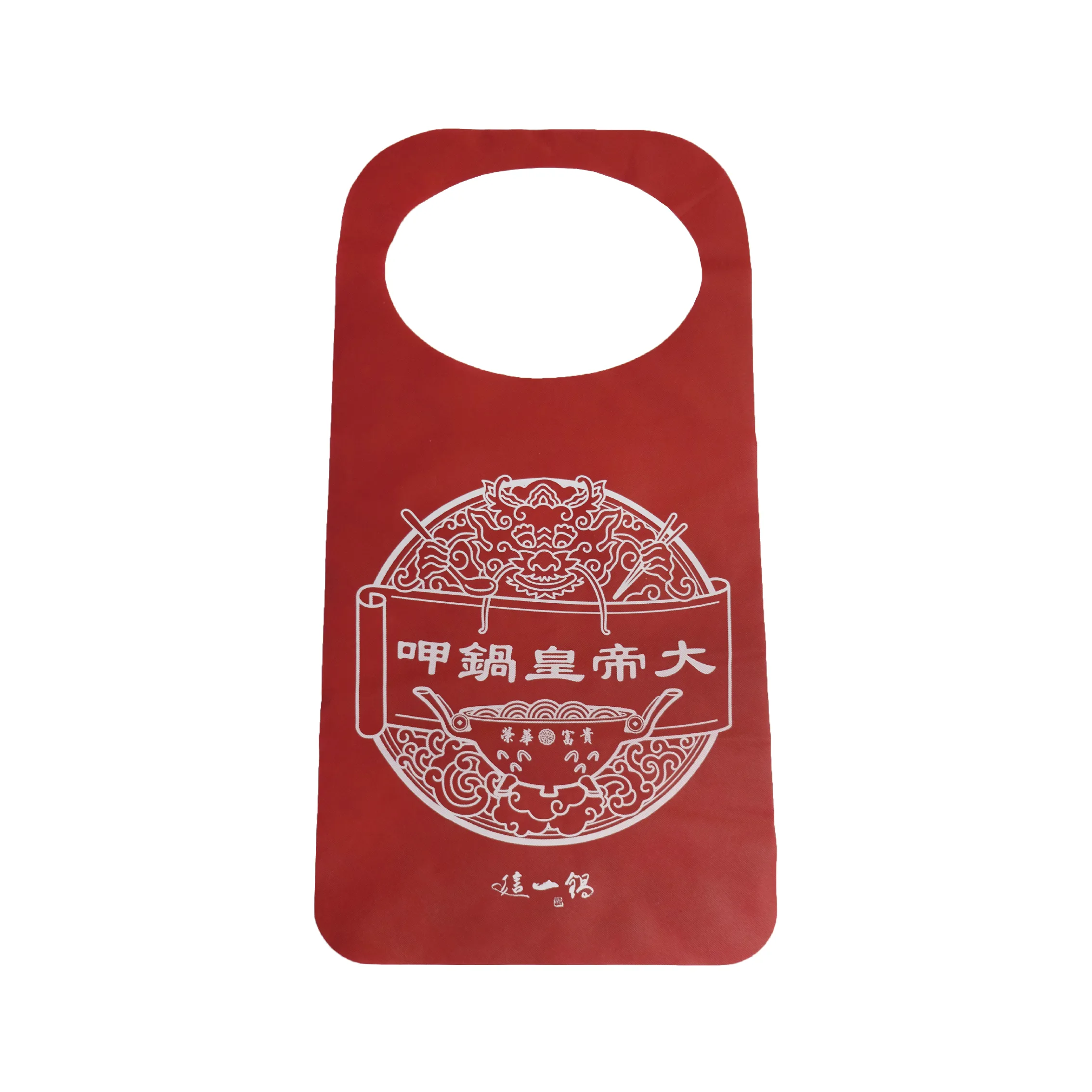 這一鍋一次性圍兜