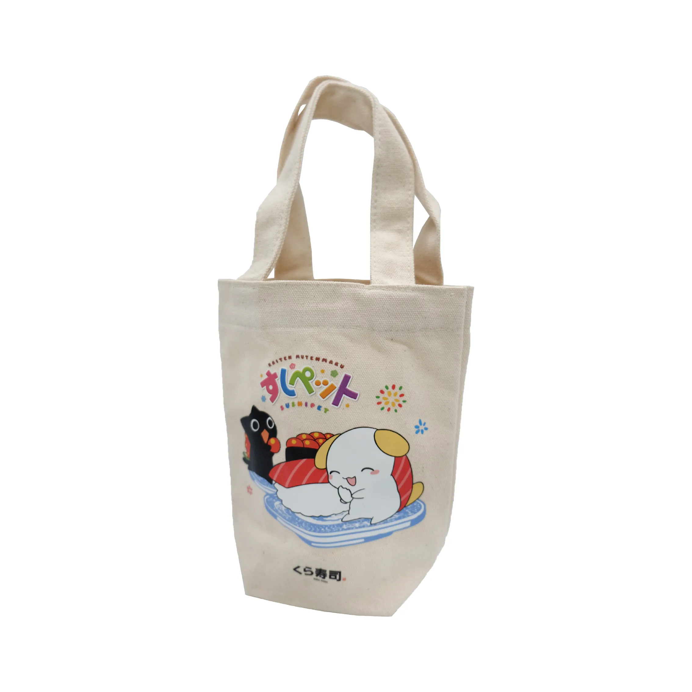 藏壽司飲料提袋