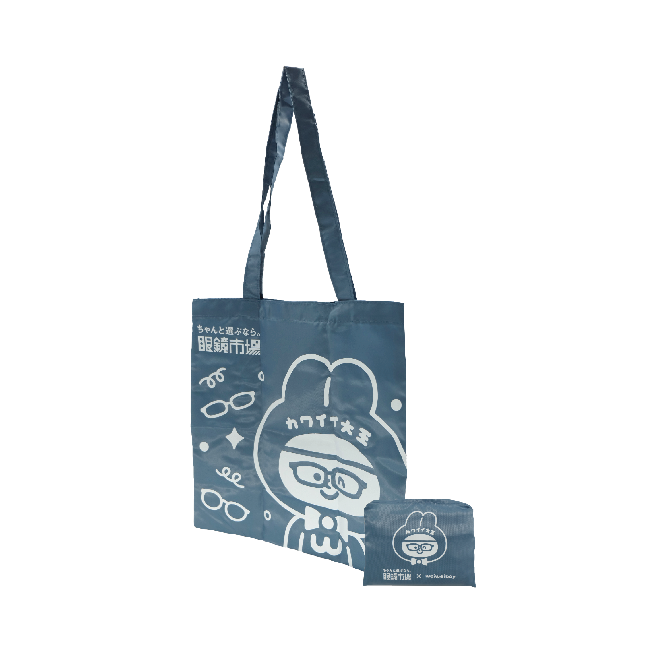 眼鏡市場收納袋 - 圖2