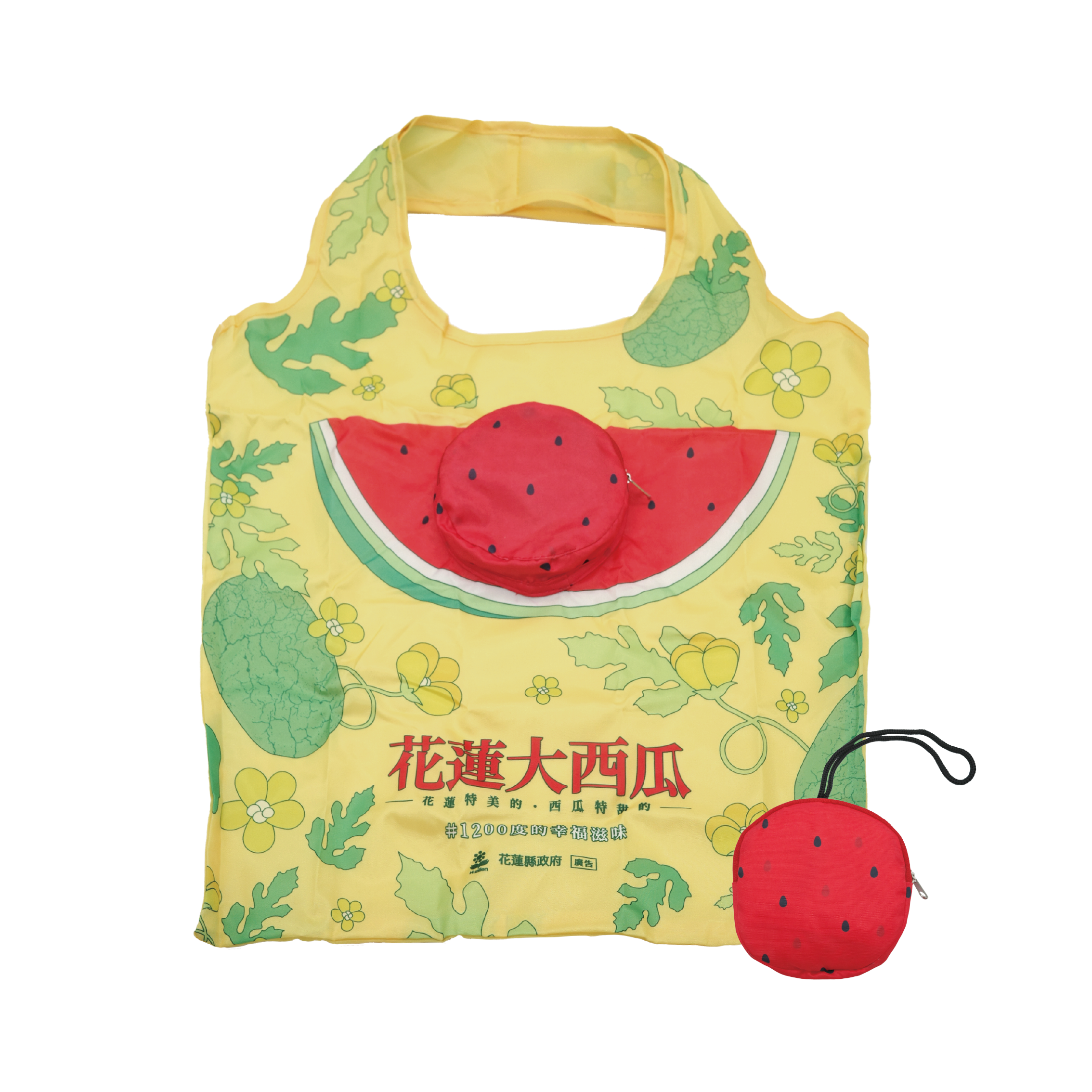 西瓜造型收納袋