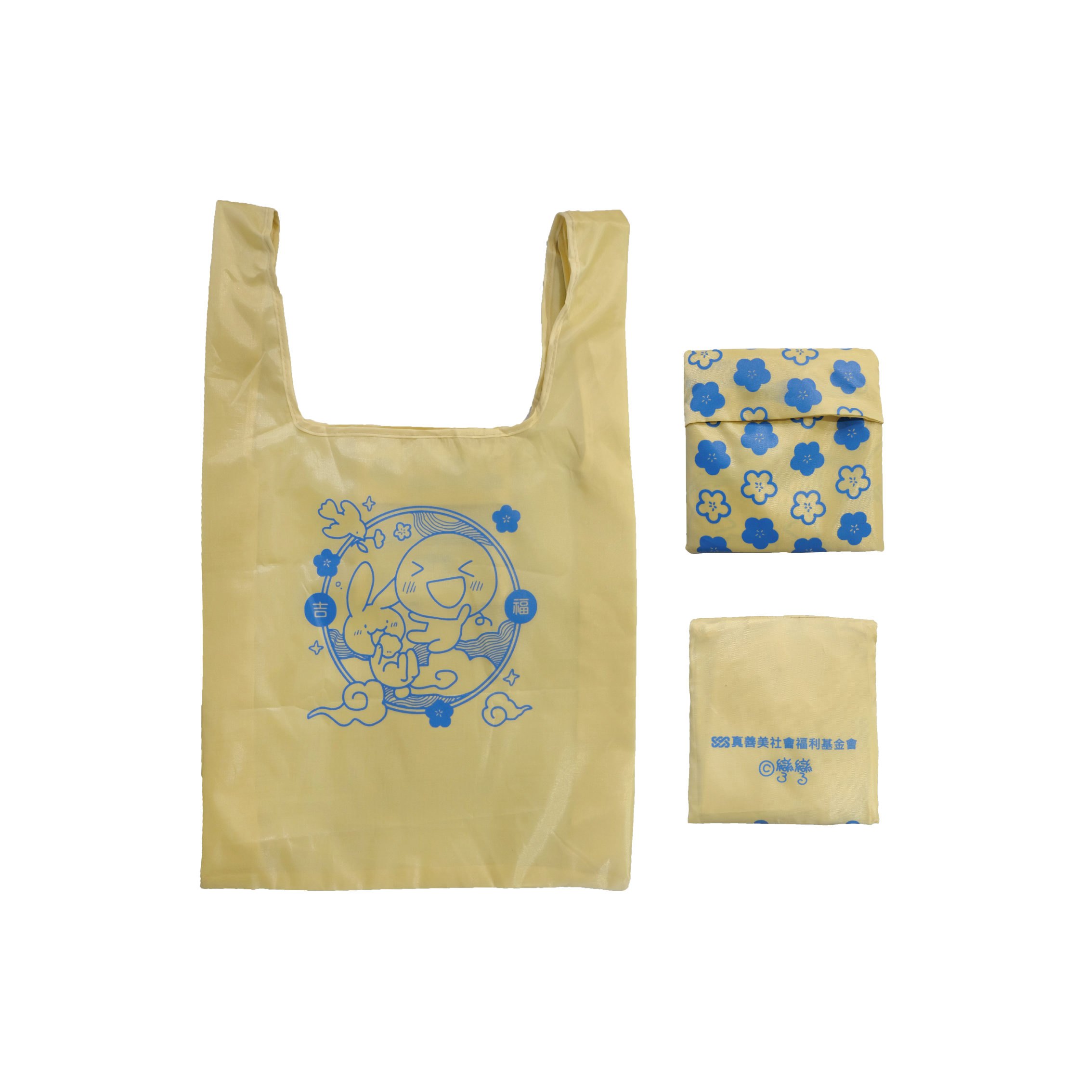 真善美背心收納袋 - 圖2