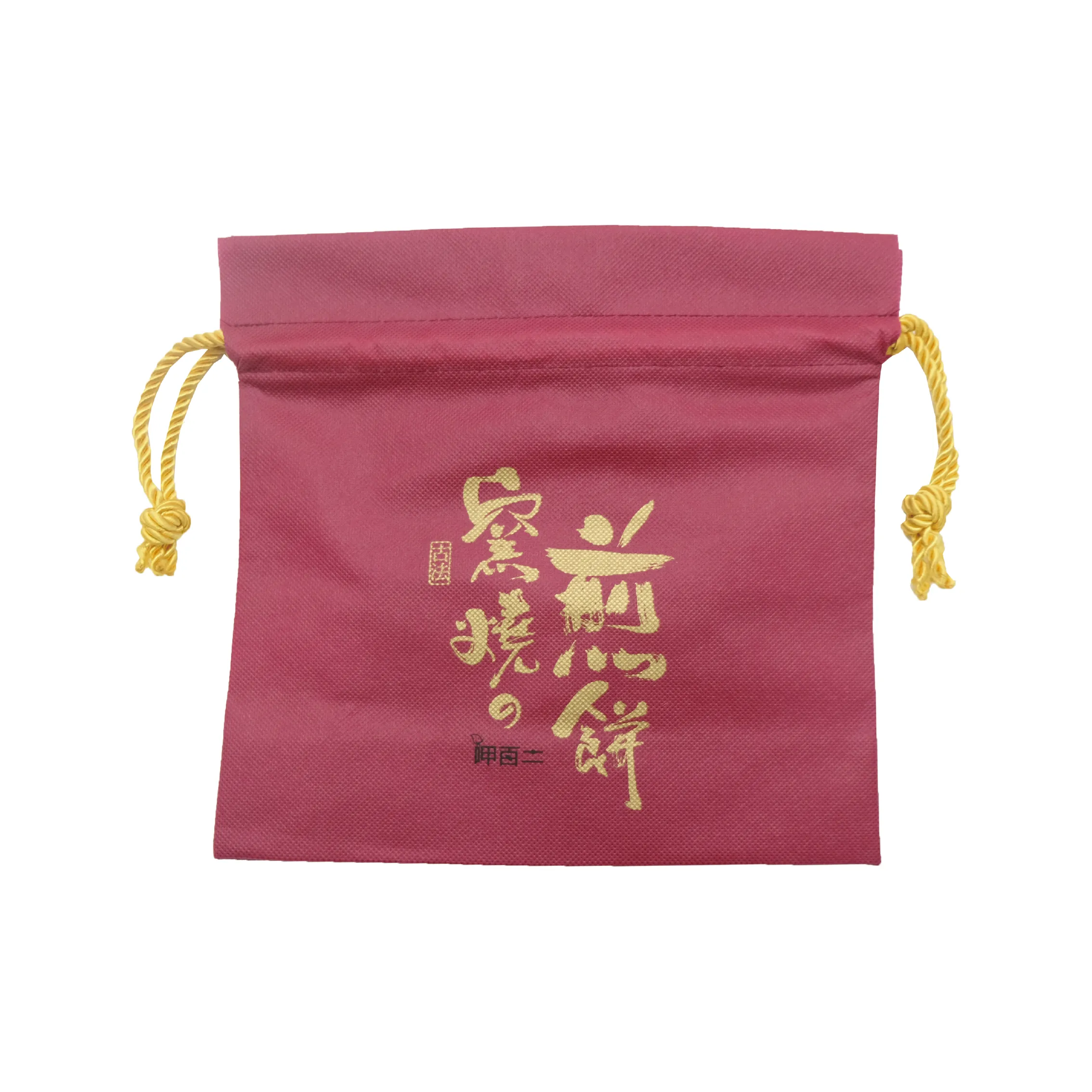 呷百二束口袋 - 圖2