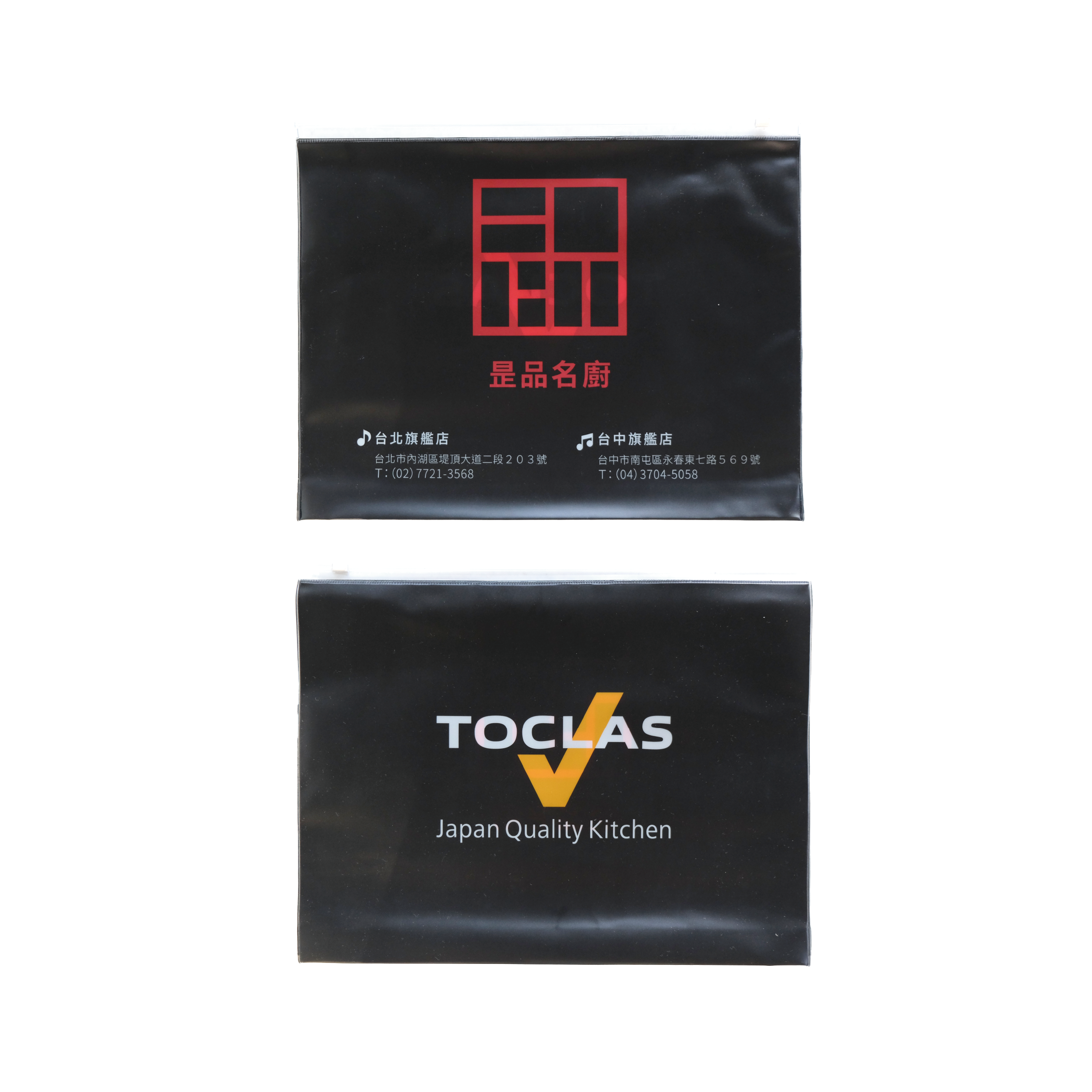 昰品名廚夾鏈袋 - 圖2