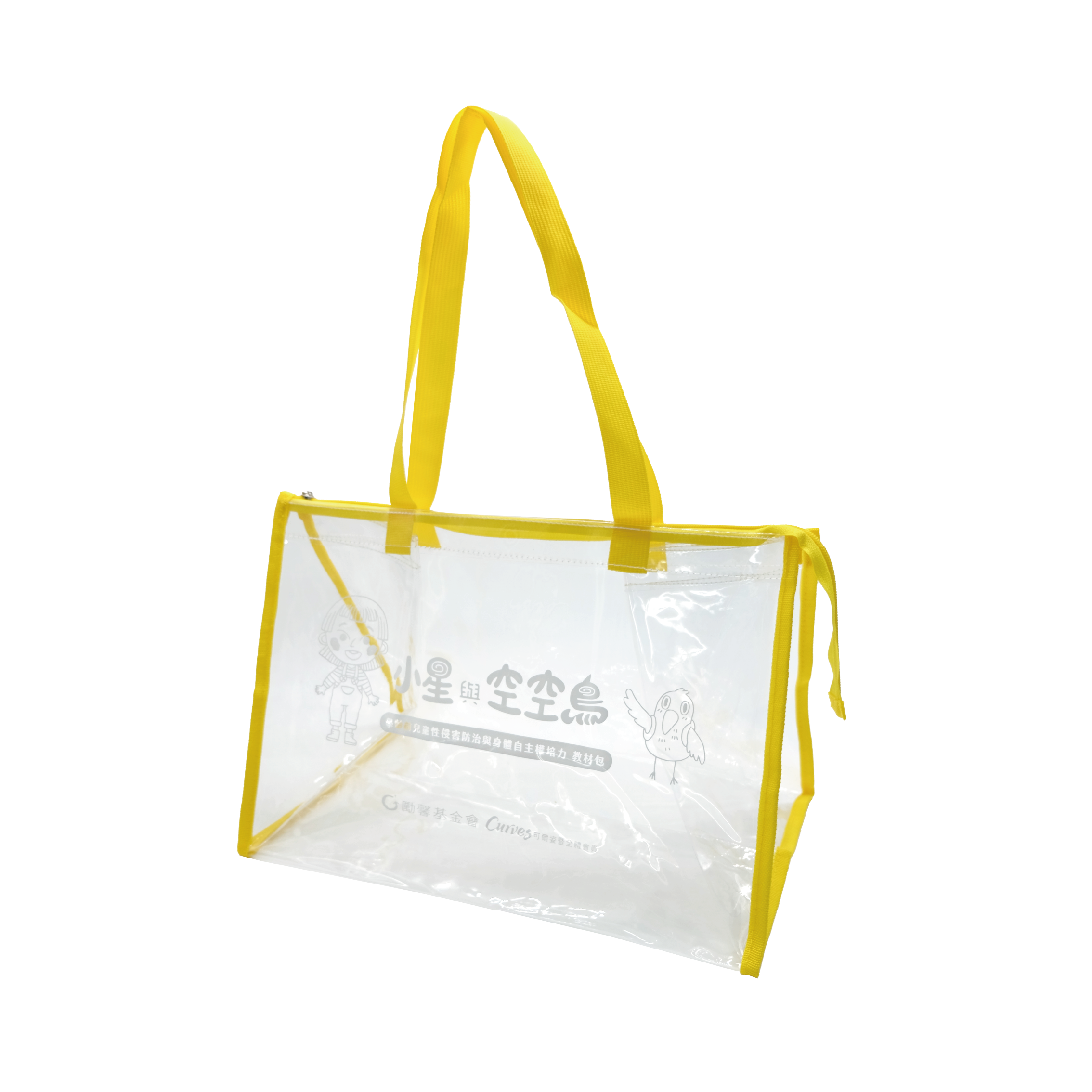 基金會PVC袋 - 圖2