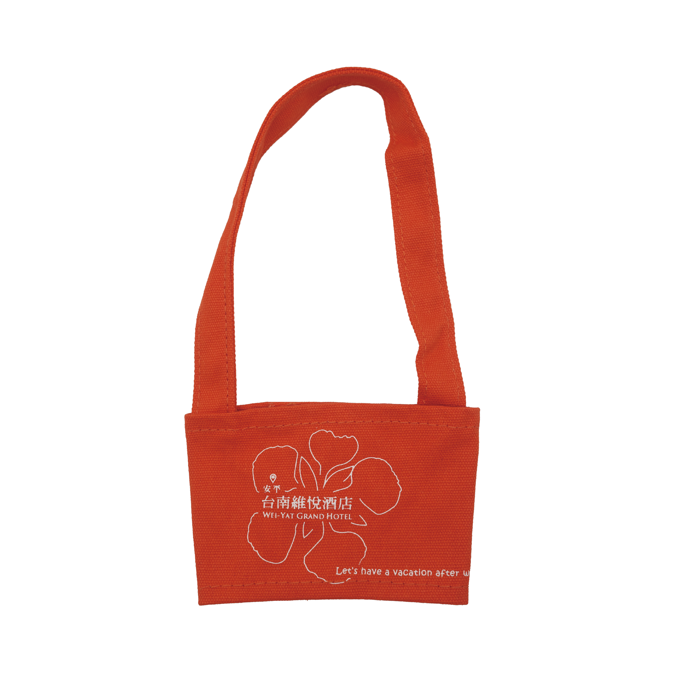 維悅酒店一杯袋