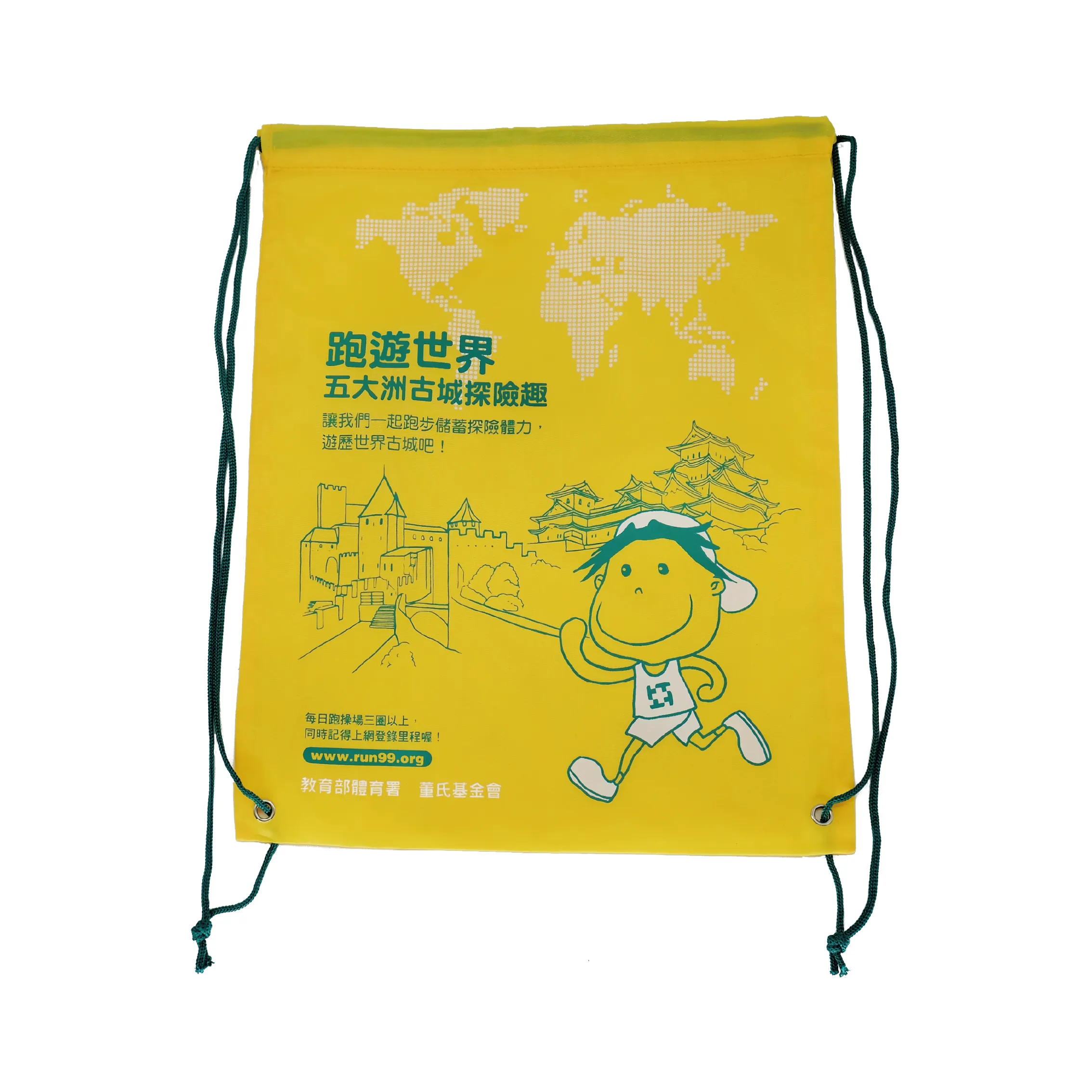 路跑束口後背包