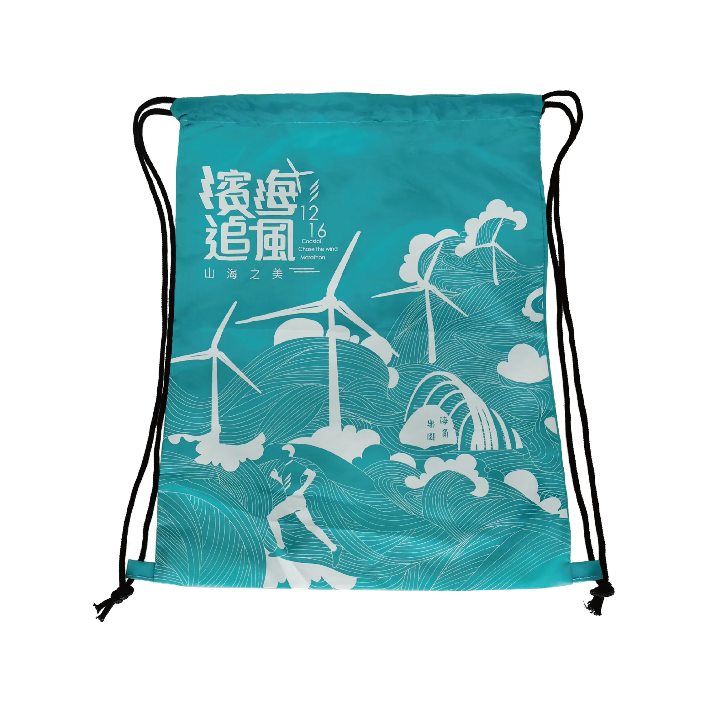 濱海追風束口後背包