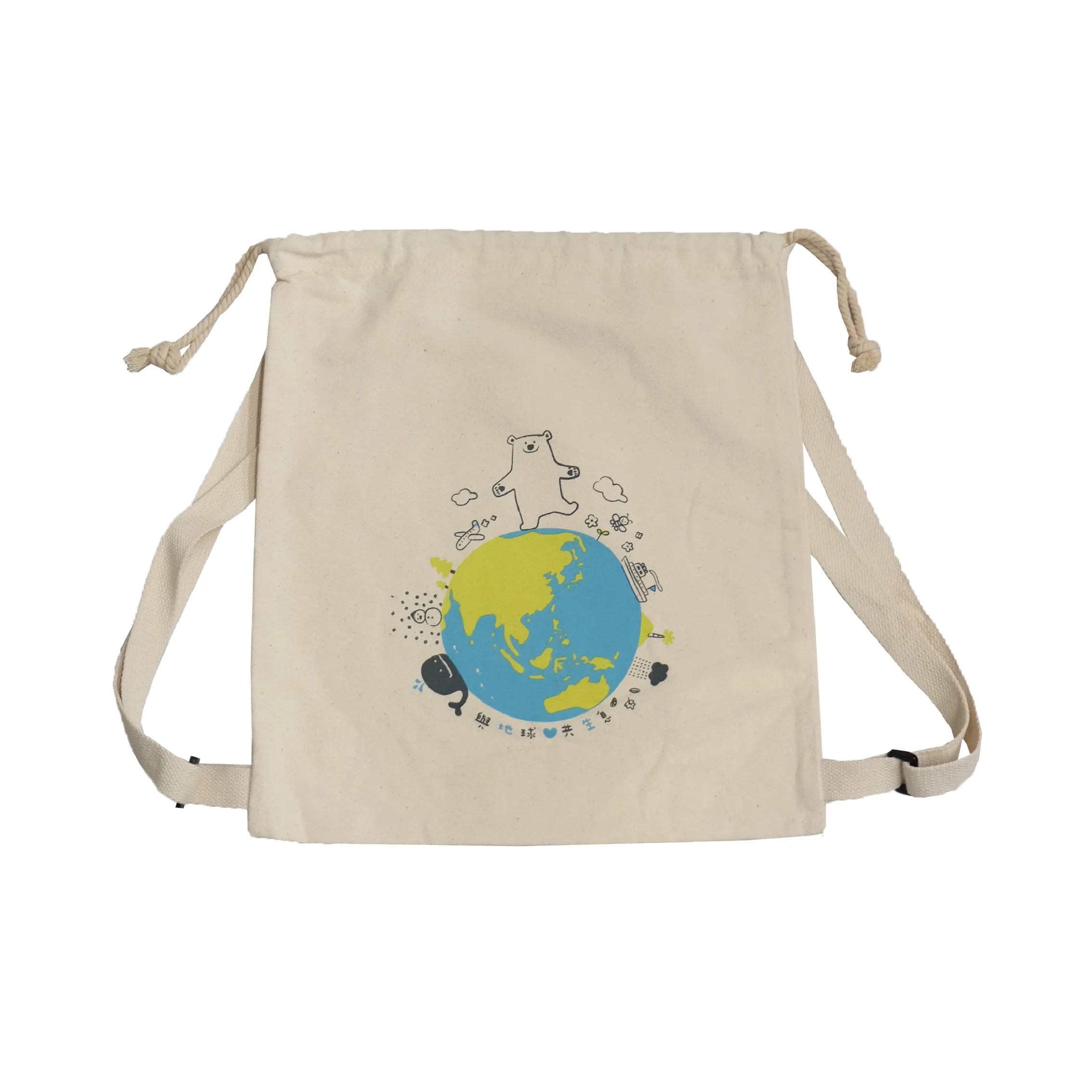 可調節束口後背包