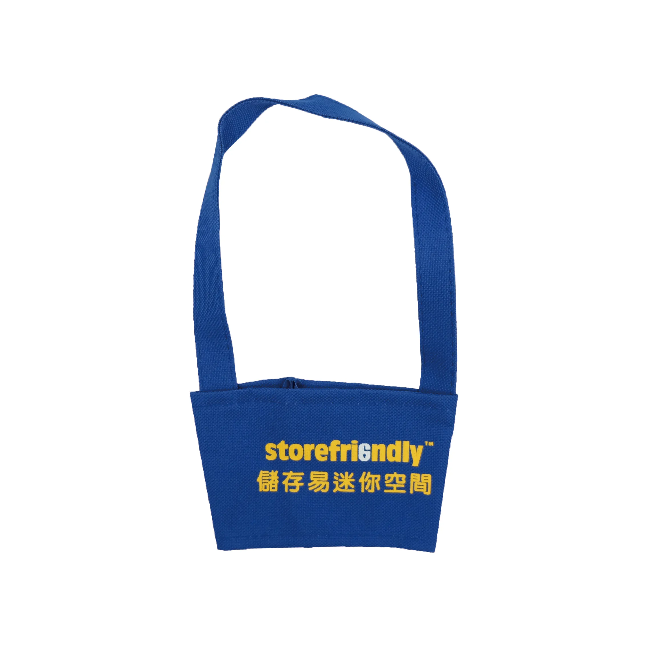 儲存易迷你空間一杯袋