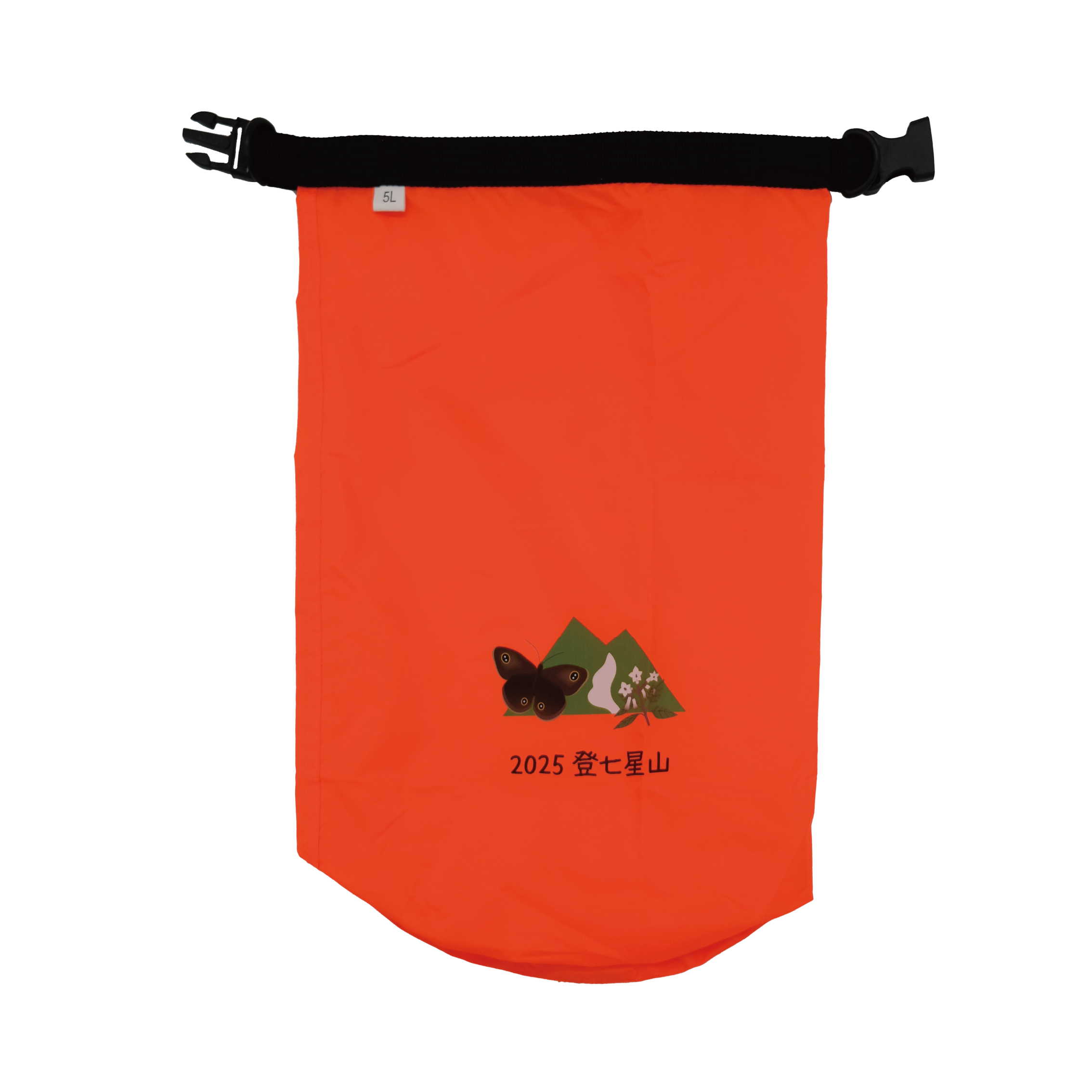 七星山防水袋 - 圖2