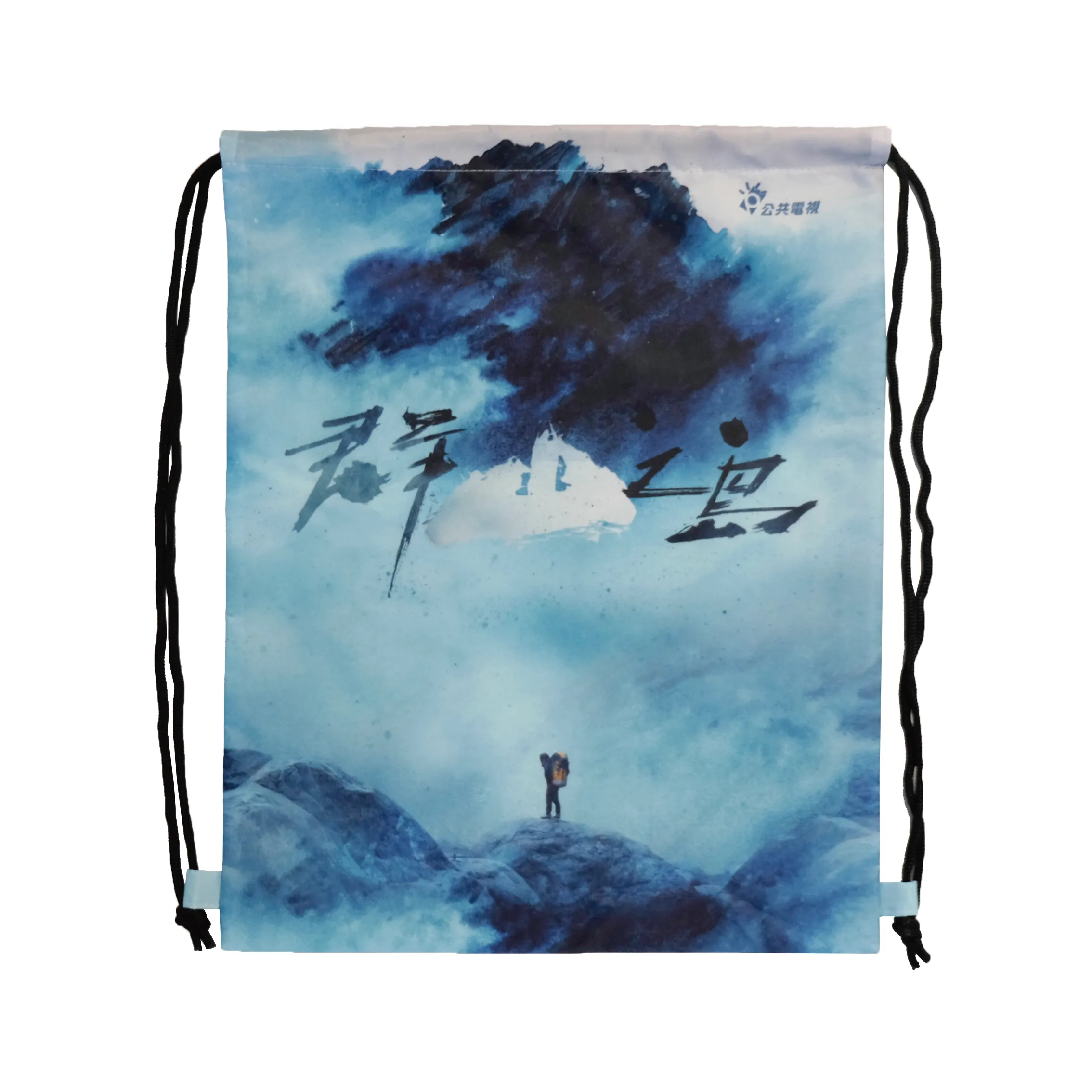 群山之島束口後背包