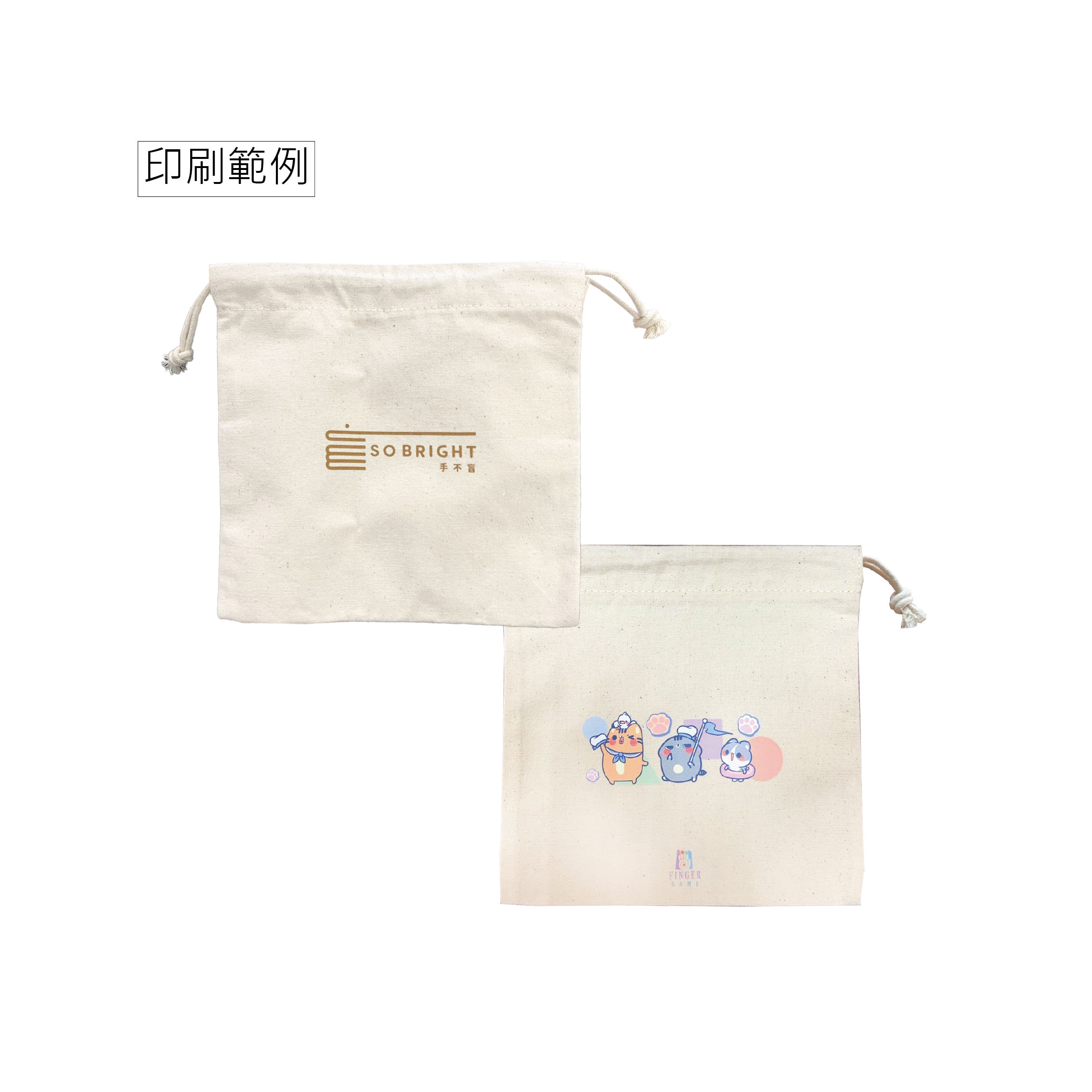 現貨胚布束口袋 - 圖3