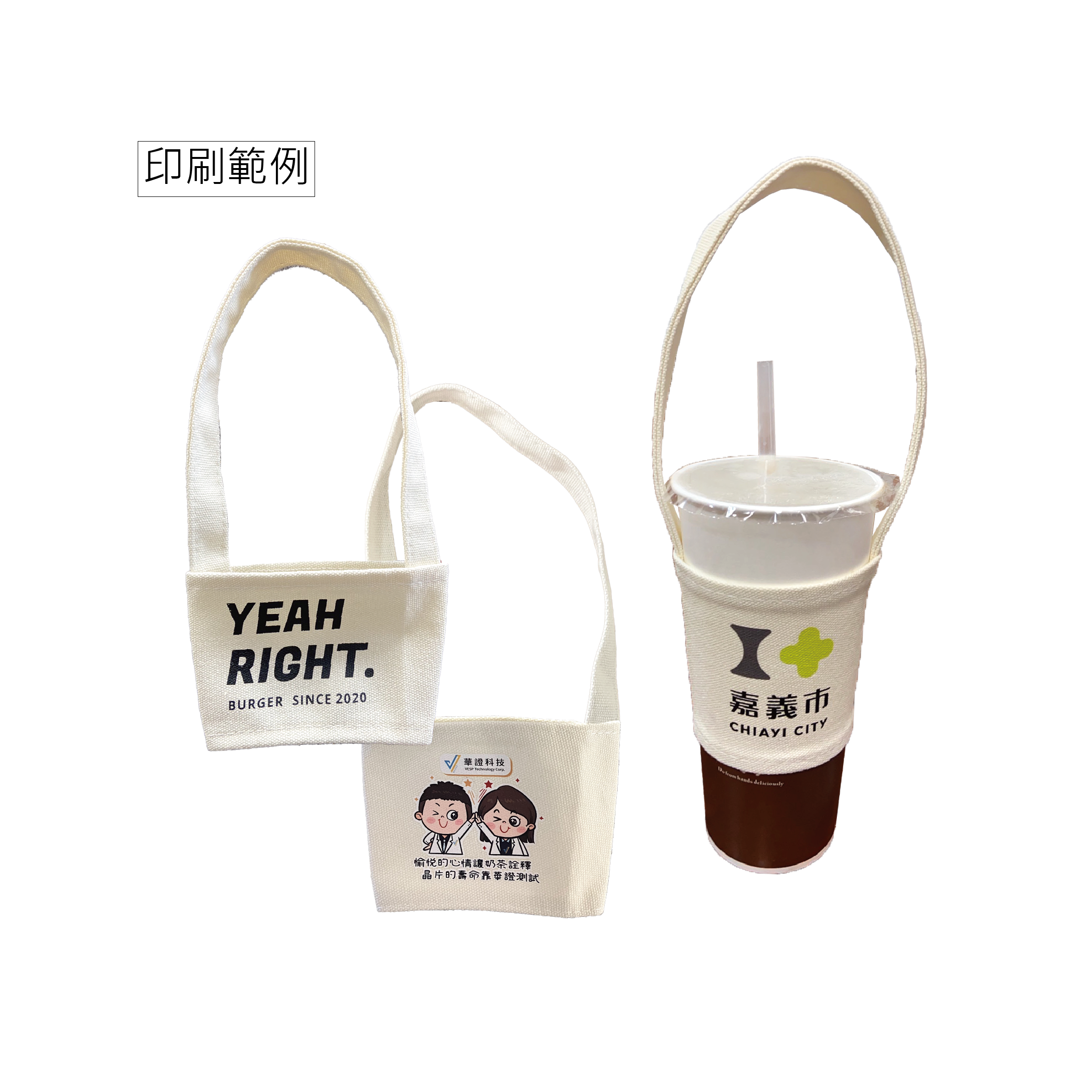 現貨一杯袋(米色)  - 圖2