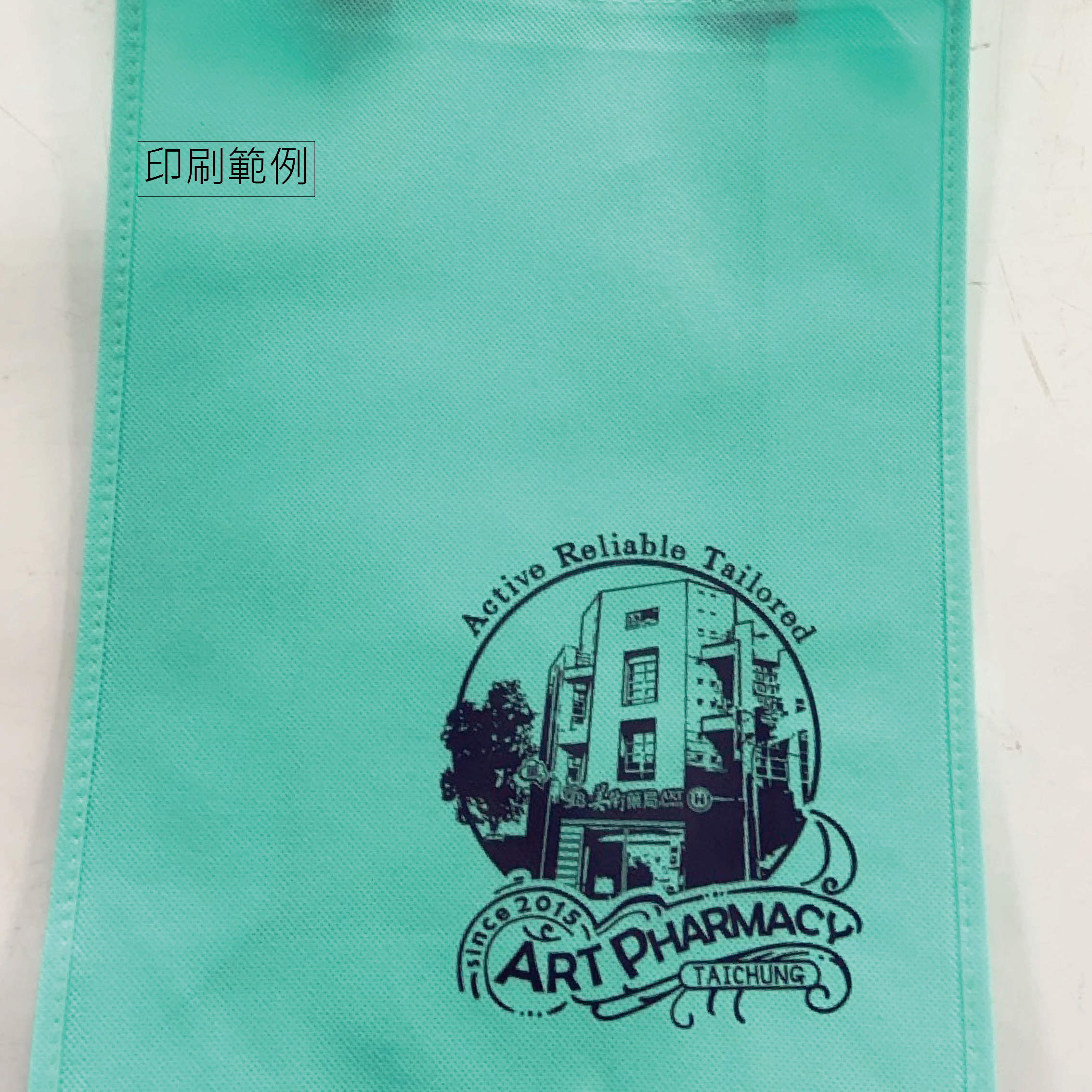 現貨不織布袋(綠/直)  - 圖3