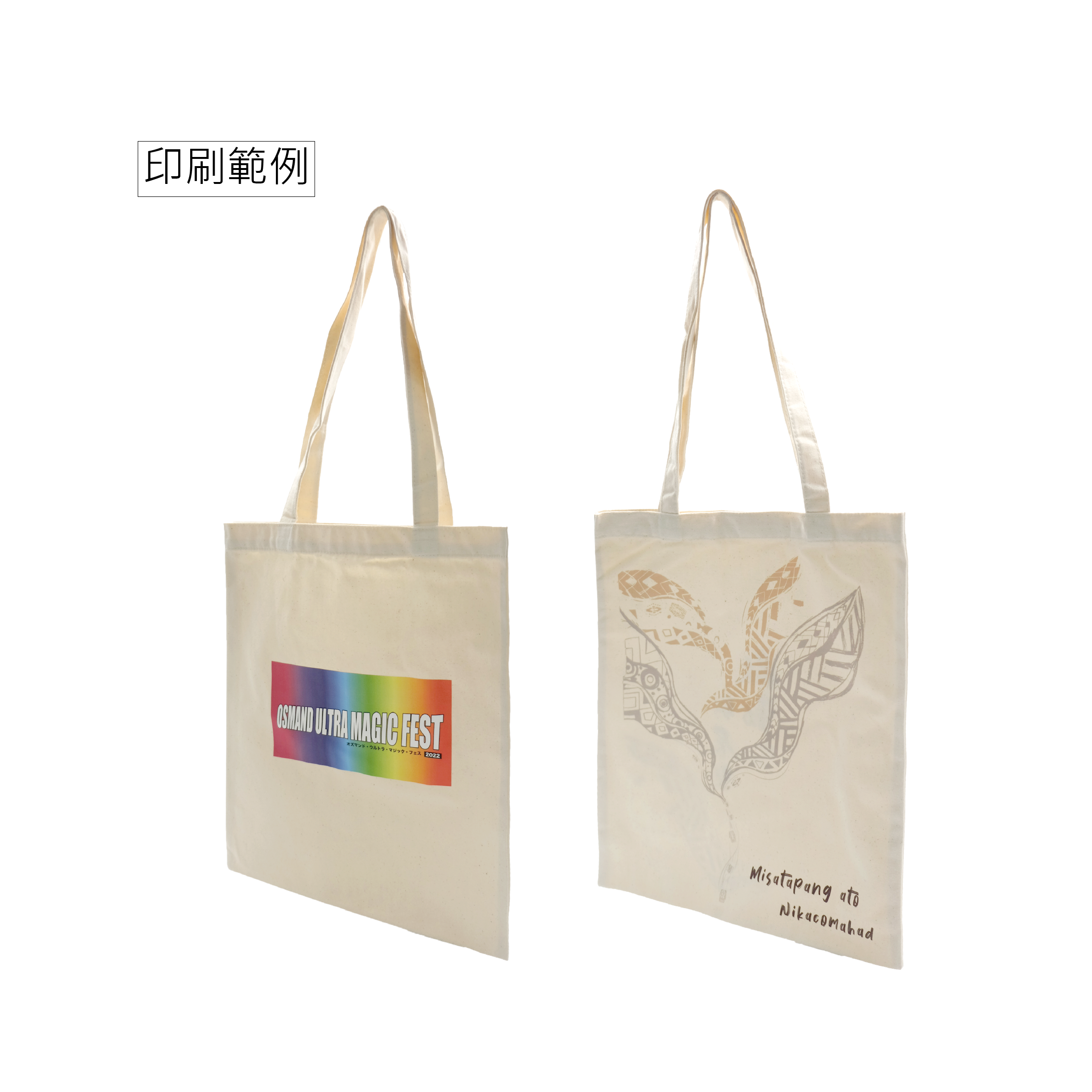 現貨平面袋 - 圖2