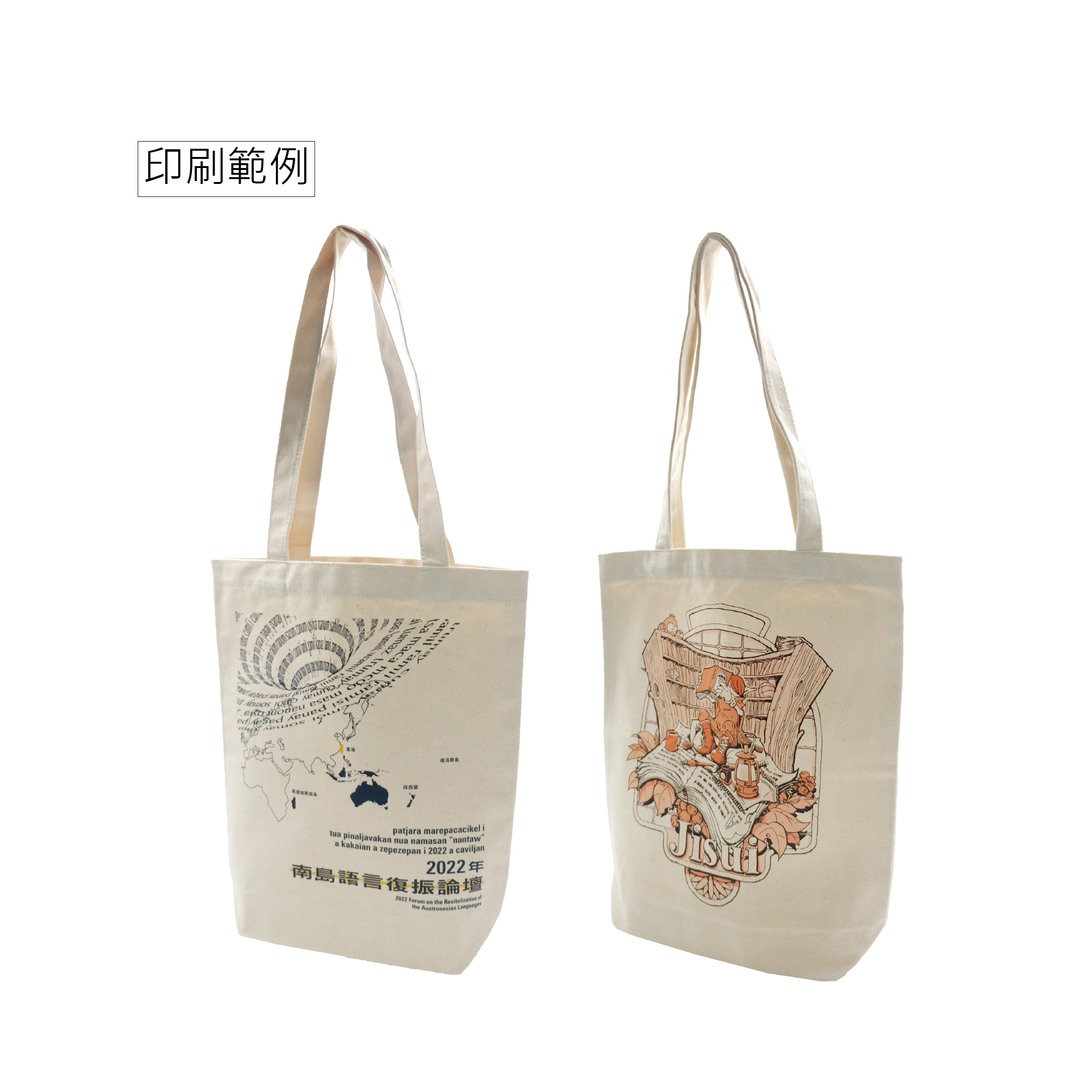 現貨T型袋 - 圖2