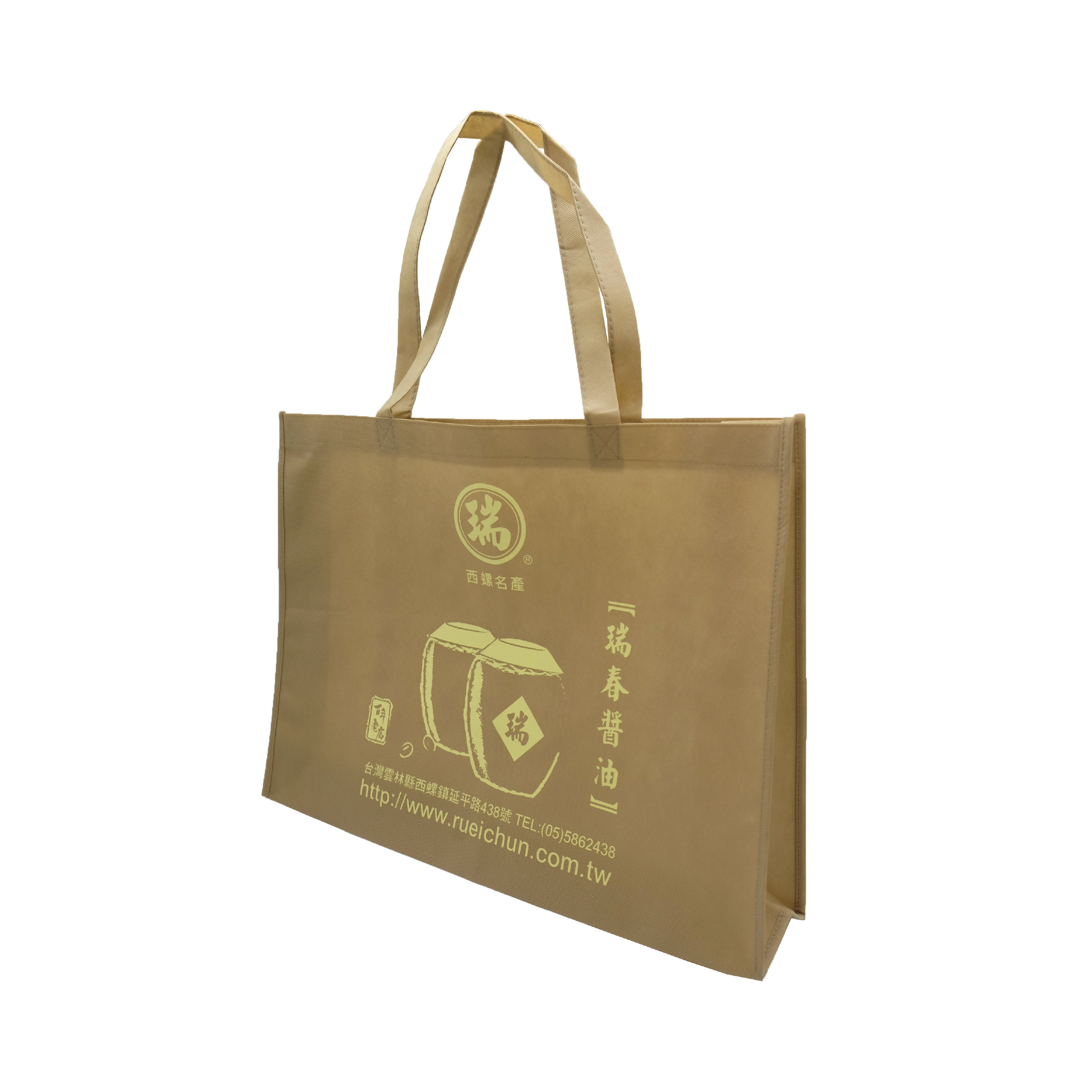 瑞春醬油不織布袋